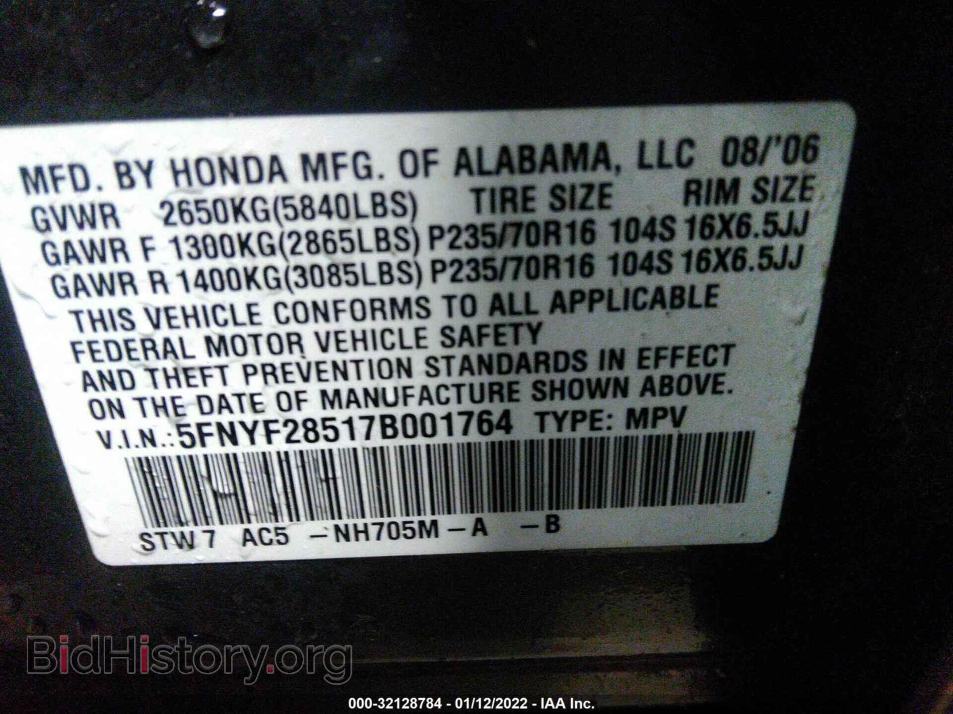 2007 HONDA PILOT - VIN: 5FNYF28517B001764 - Фото 9