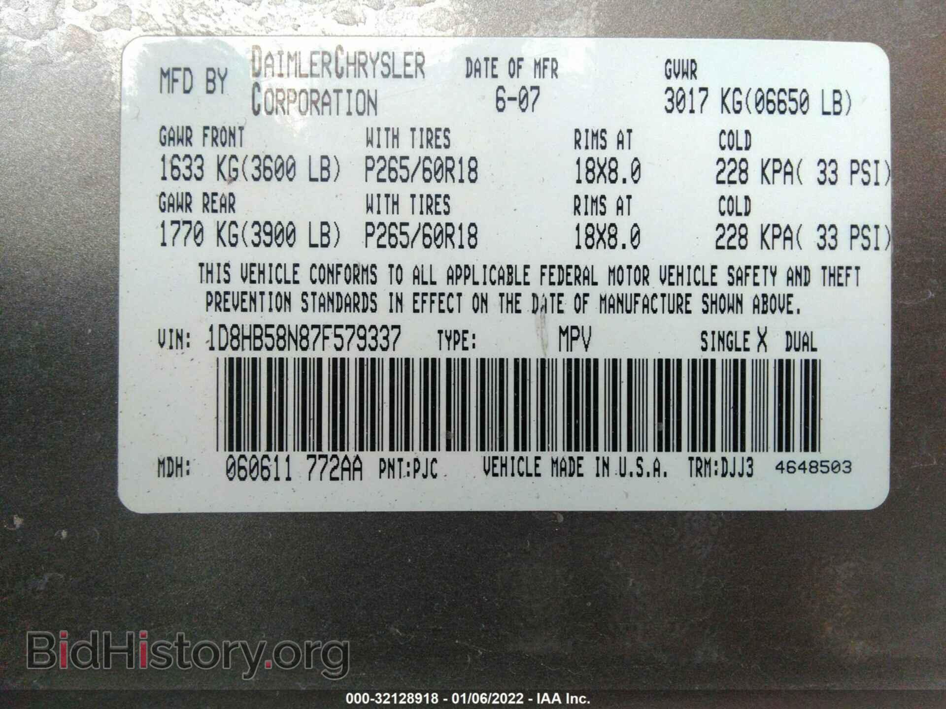 2007 DODGE DURANGO - VIN: 1D8HB58N87F579337 - Photo 9