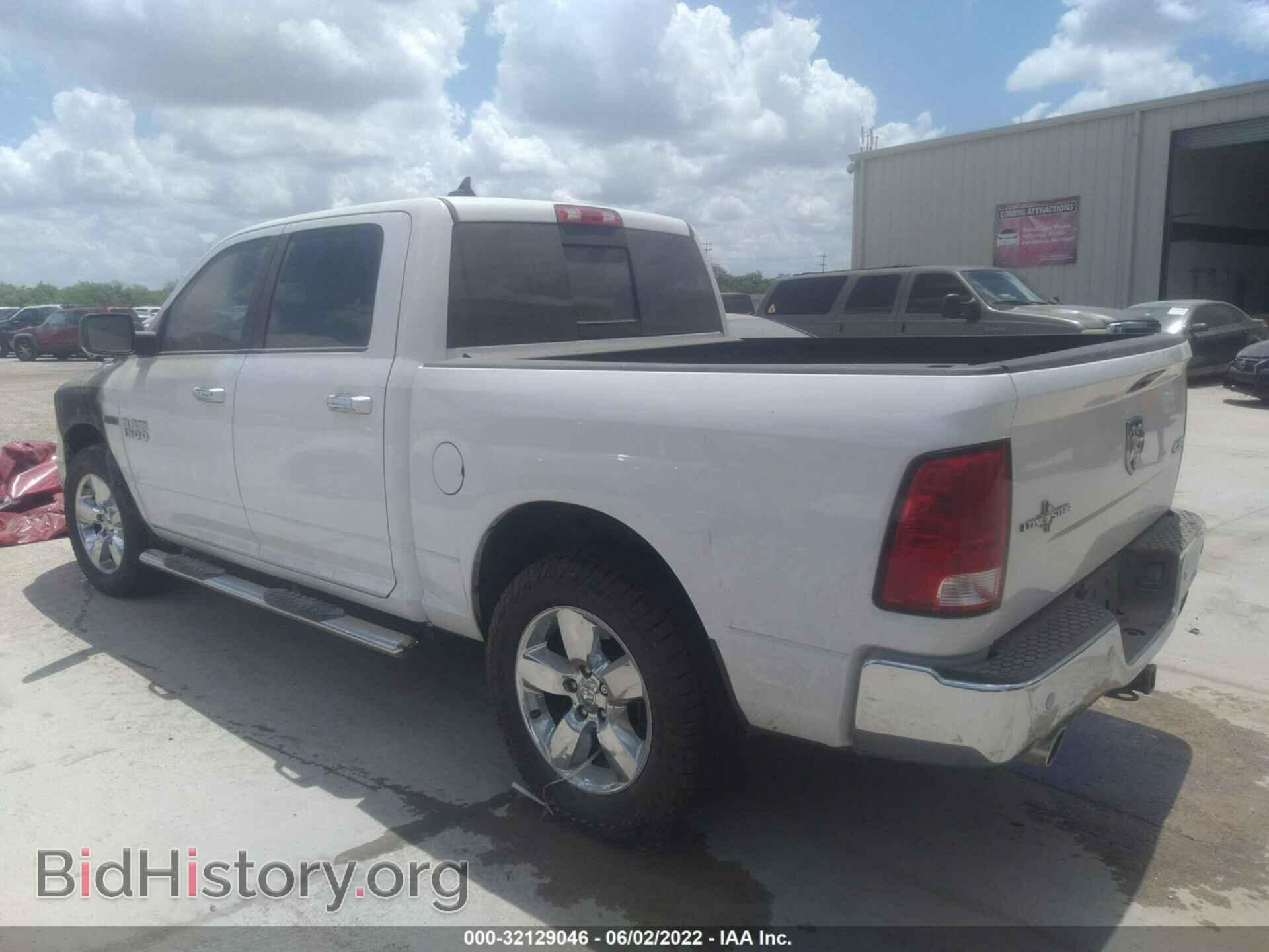 2017 RAM 1500 - VIN: 1C6RR7LMXHS553802 - Фото 3