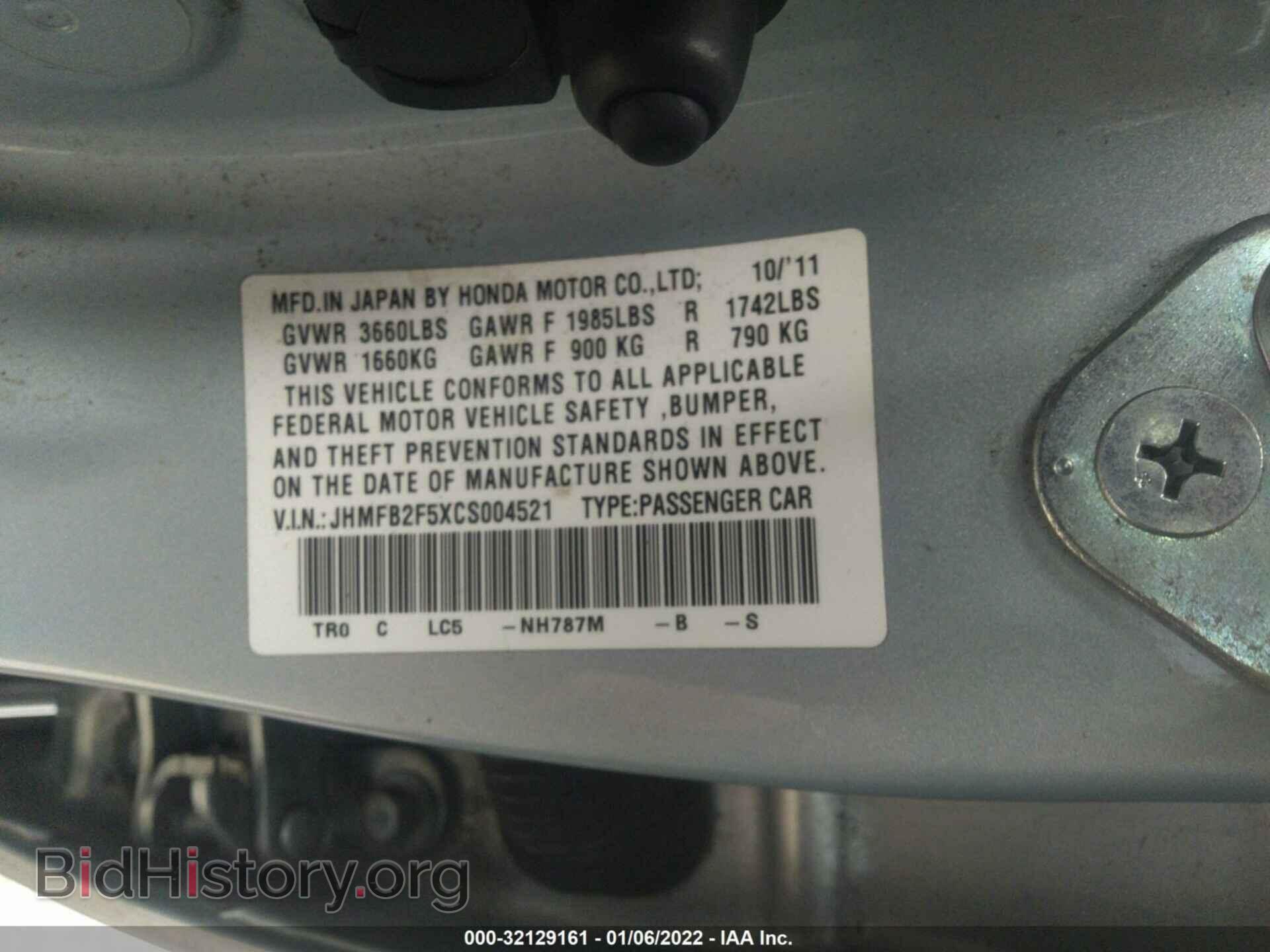 2012 HONDA CIVIC SDN - VIN: JHMFB2F5XCS004521 - Фото 9