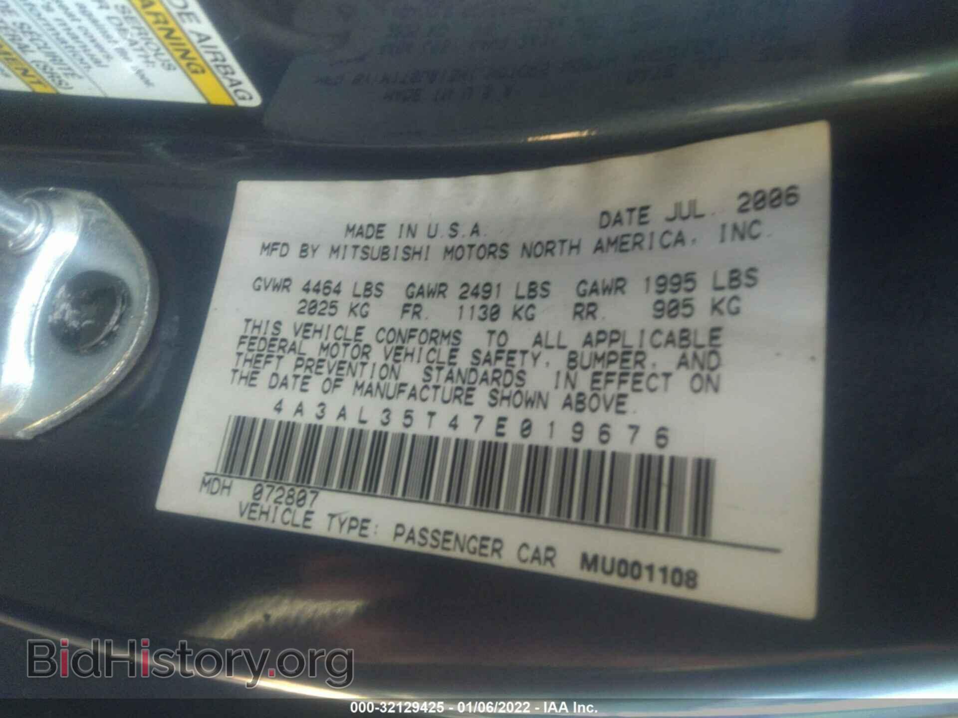 2007 MITSUBISHI ECLIPSE - VIN: 4A3AL35T47E019676 - Photo 9