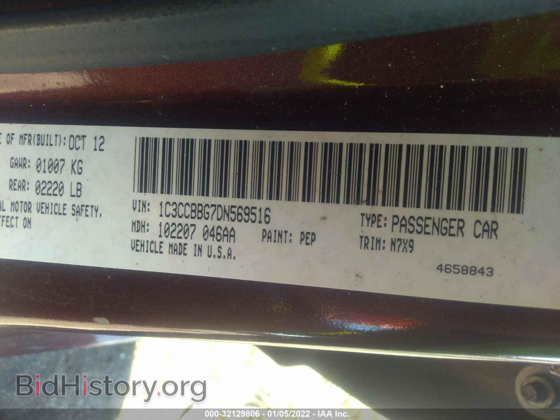 2013 CHRYSLER 200 - VIN: 1C3CCBBG7DN569516 - Фото 9