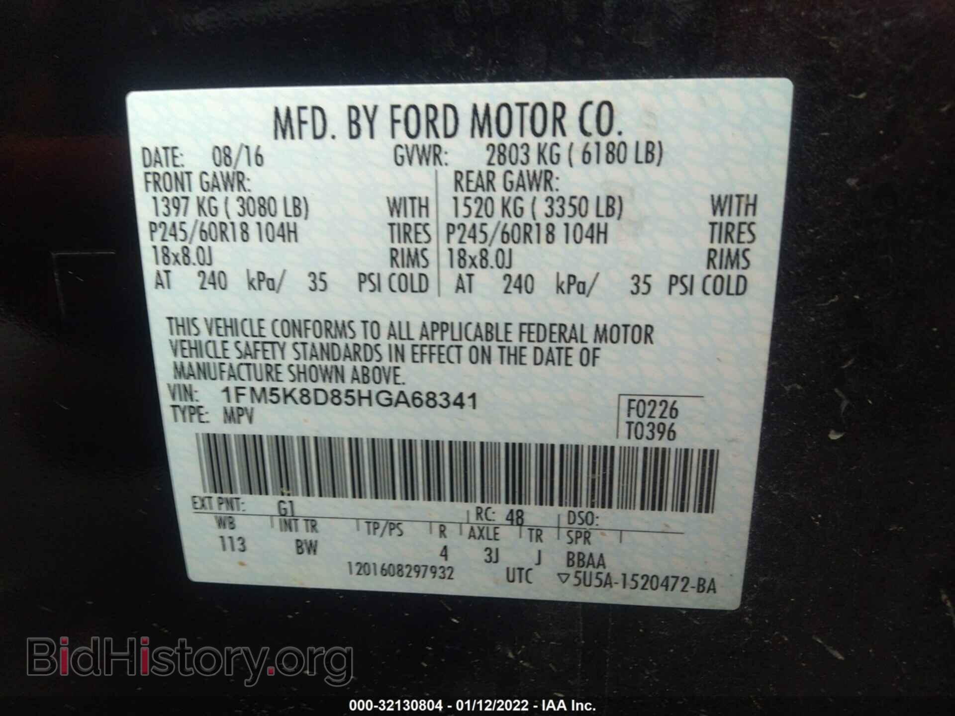 2017 FORD EXPLORER - VIN: 1FM5K8D85HGA68341 - Фото 9