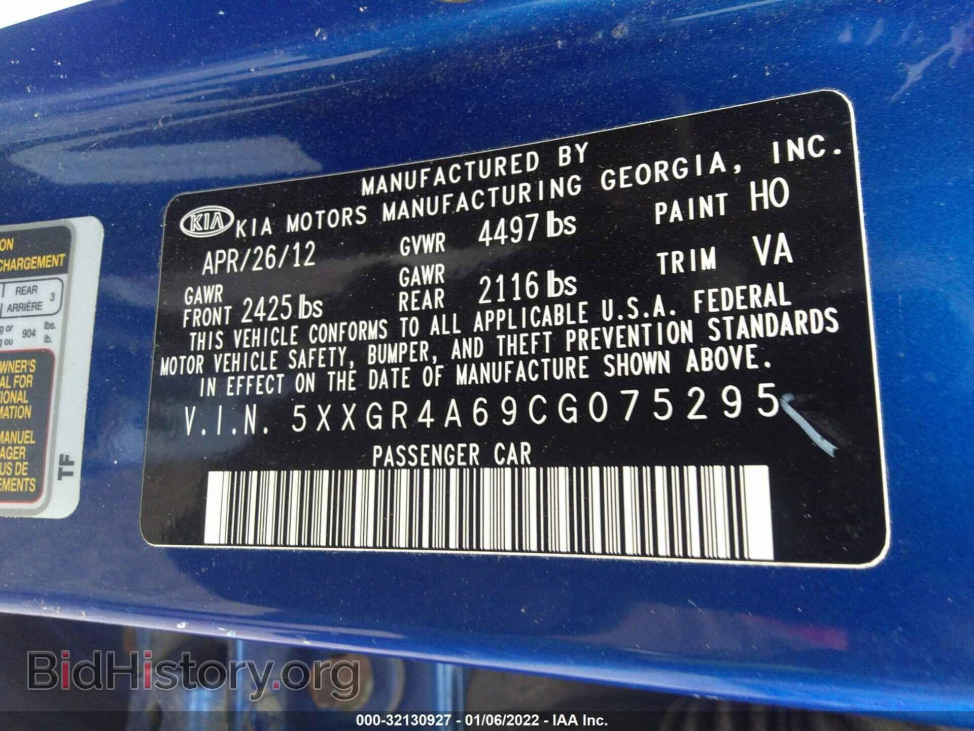 2012 KIA OPTIMA - VIN: 5XXGR4A69CG075295 - Фото 9