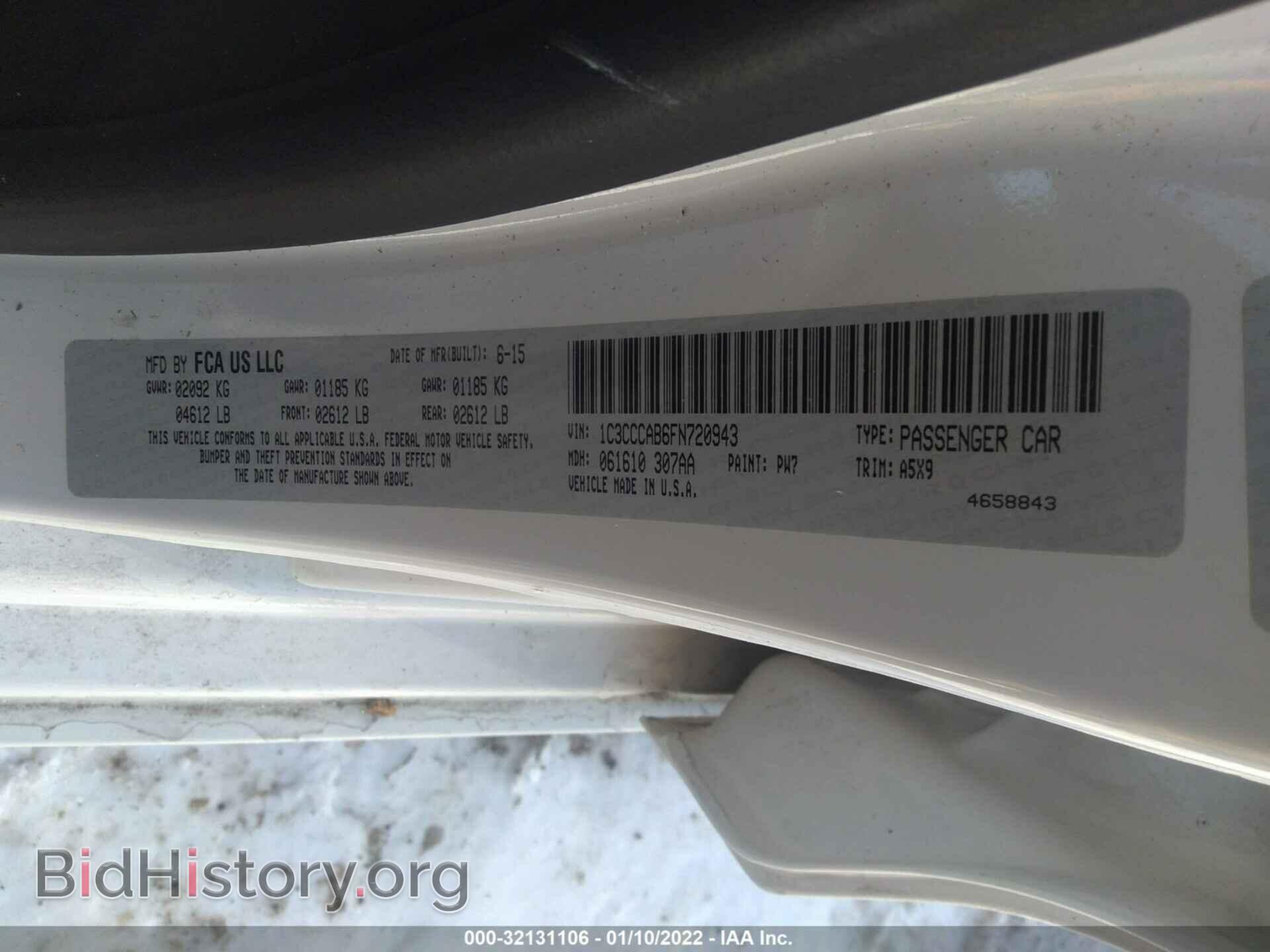 2015 CHRYSLER 200 - VIN: 1C3CCCAB6FN720943 - Фото 9