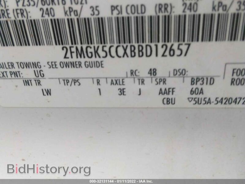 2011 Ford FLEX (VIN 2FMGK5CCXBBD12657) — photo 9 of 11