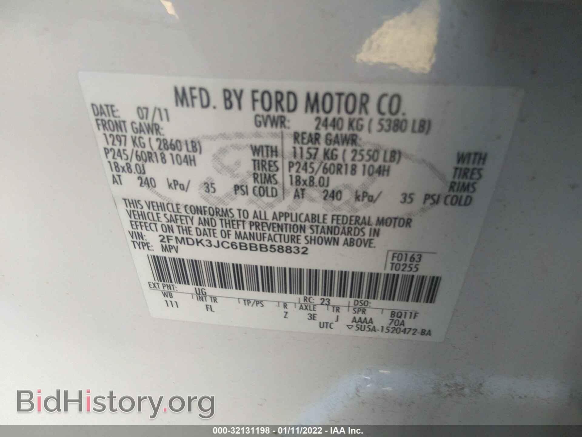 2011 FORD EDGE - VIN: 2FMDK3JC6BBB58832 - Фото 9