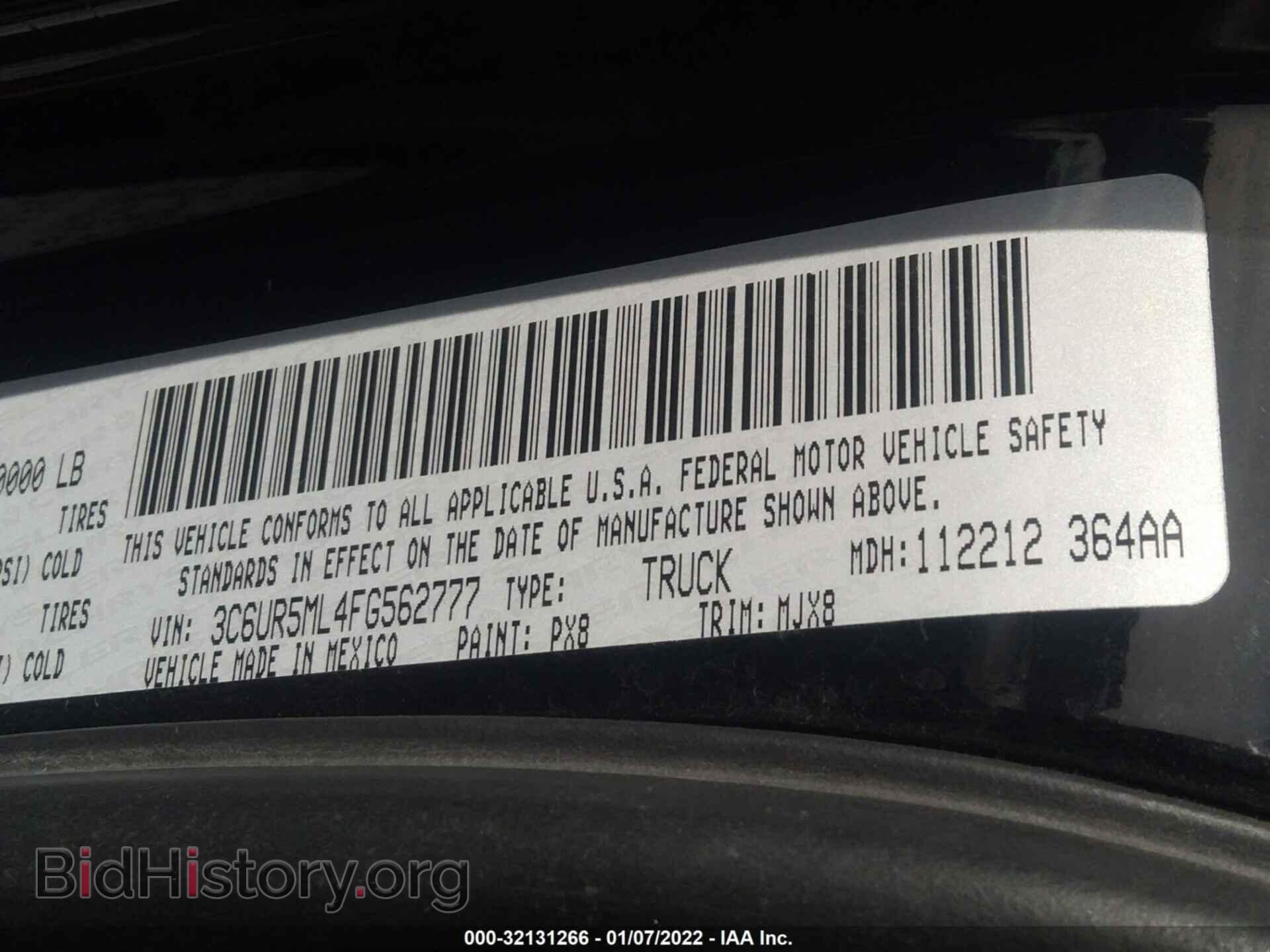2015 RAM 2500 - VIN: 3C6UR5ML4FG562777 - Фото 9