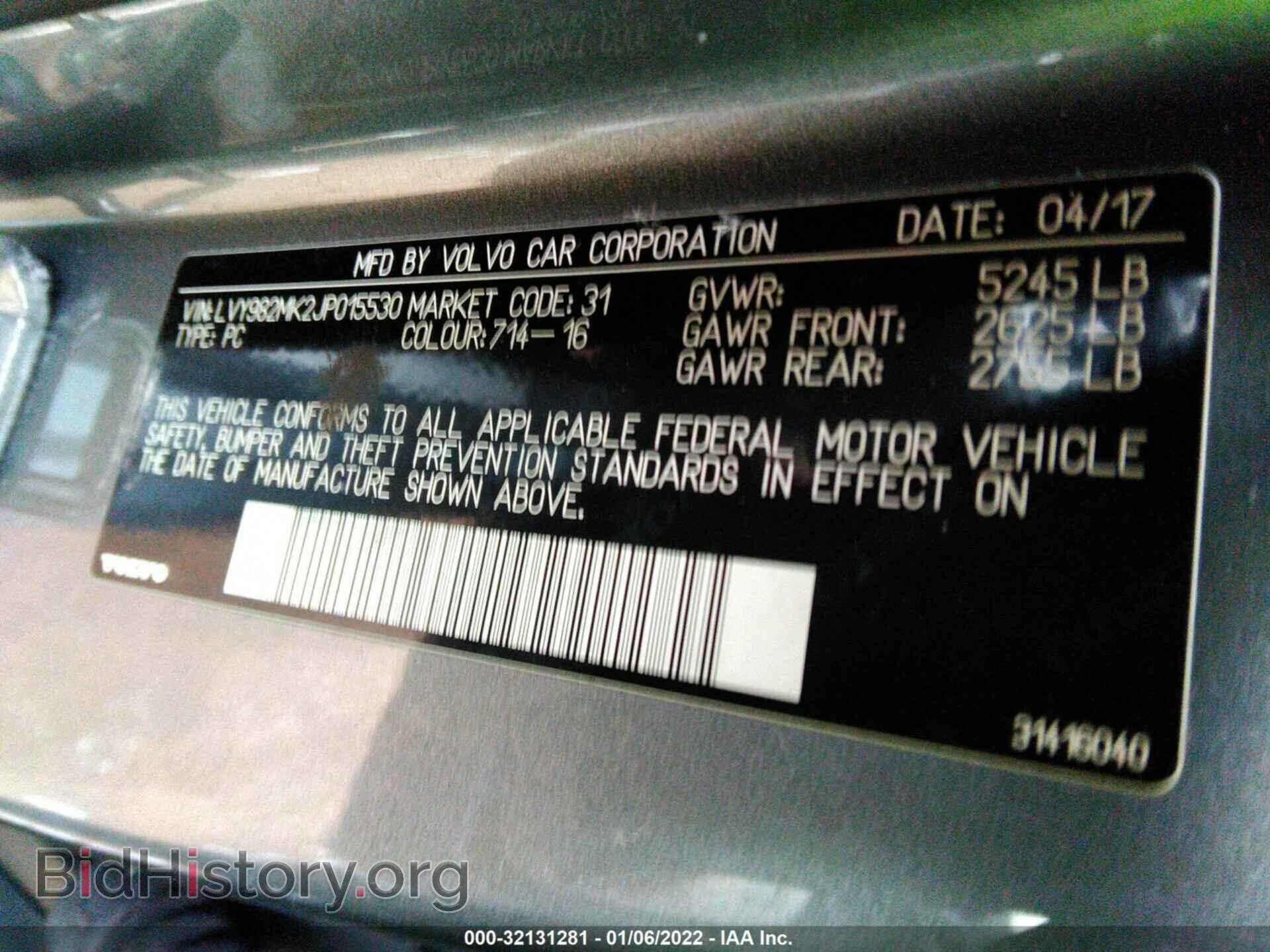 2018 VOLVO S90 - VIN: LVY982MK2JP015530 - Фото 9