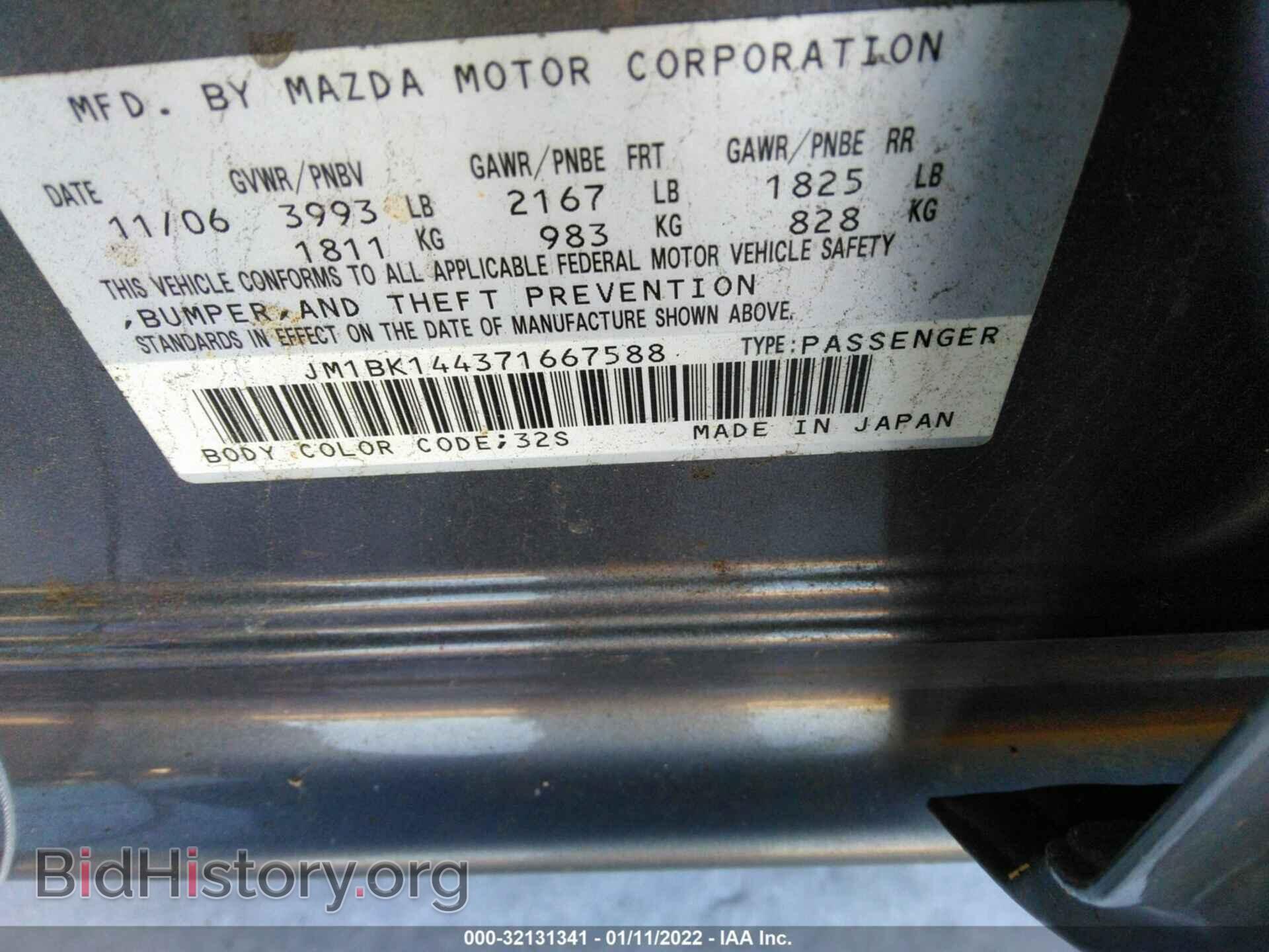 2007 MAZDA MAZDA3 - VIN: JM1BK144371667588 - Фото 9