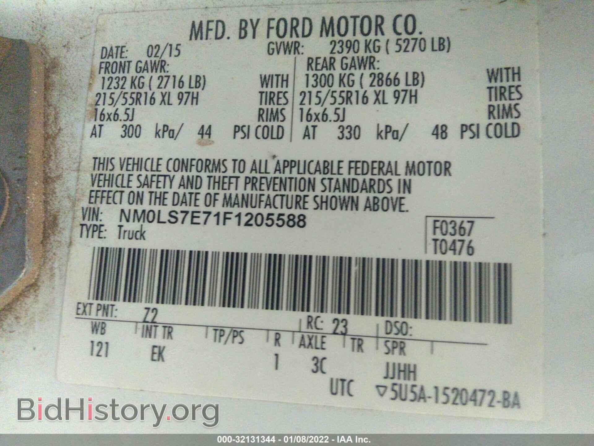 2015 FORD TRANSIT CONNECT - VIN: NM0LS7E71F1205588 - Фото 9