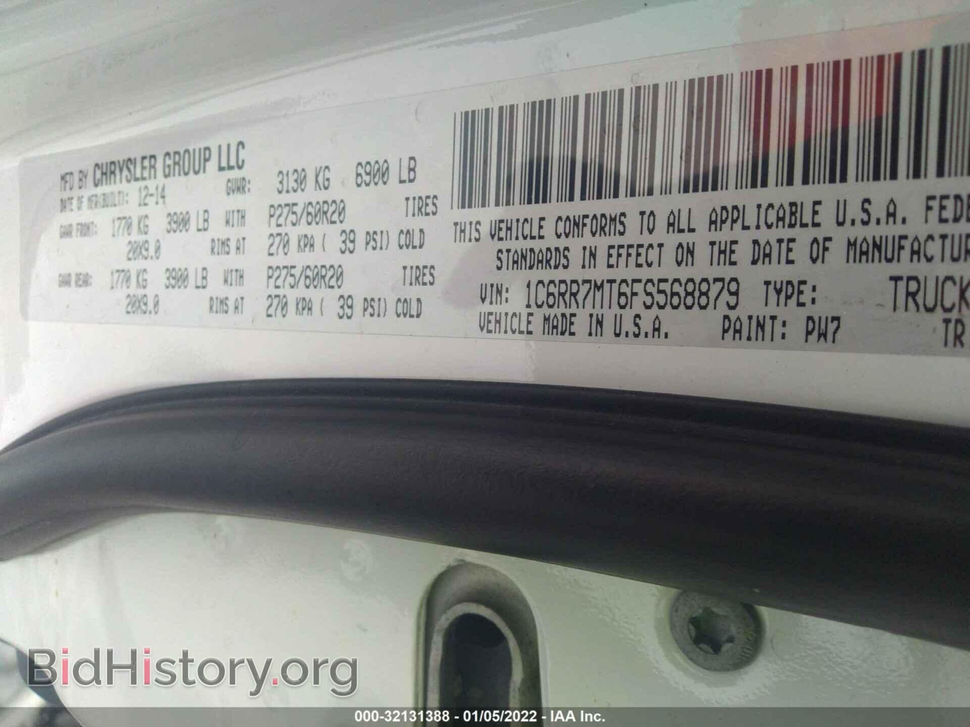 2015 RAM 1500 - VIN: 1C6RR7MT6FS568879 - Фото 9