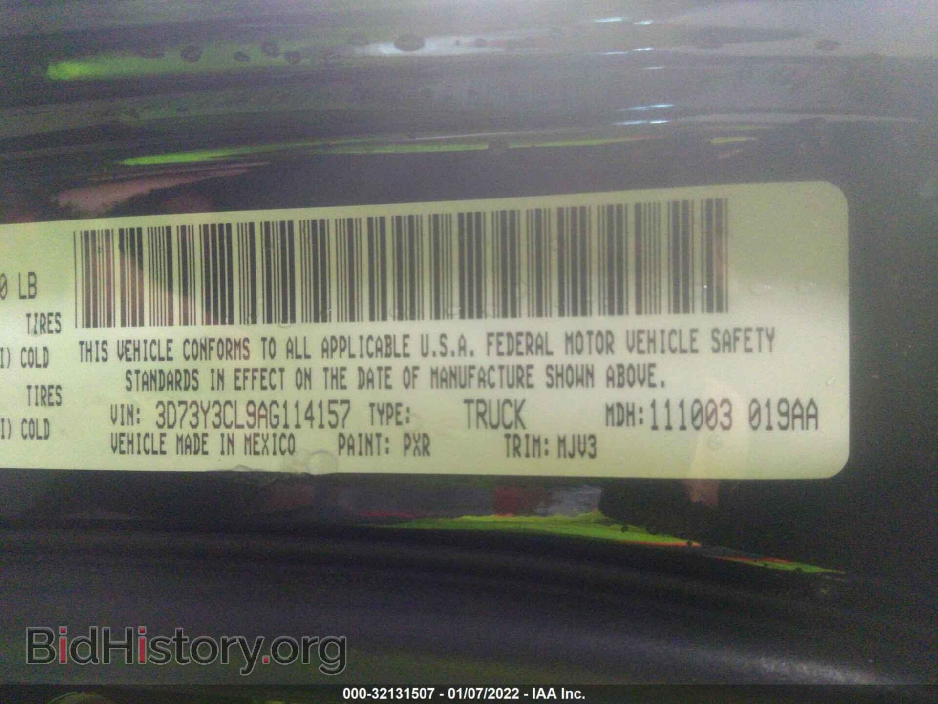 2010 DODGE RAM 3500 - VIN: 3D73Y3CL9AG114157 - Фото 9
