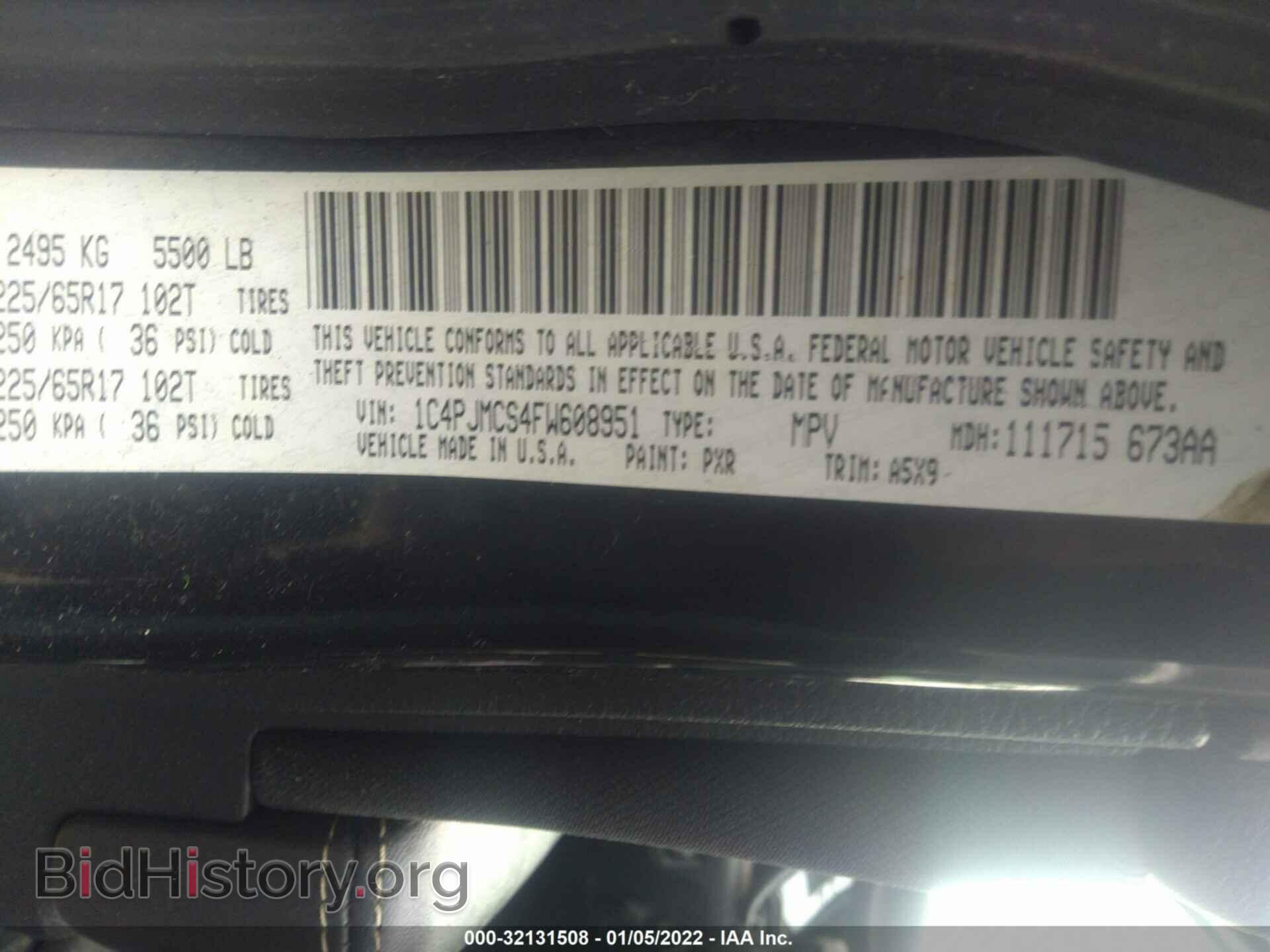 2015 JEEP CHEROKEE - VIN: 1C4PJMCS4FW608951 - Фото 9