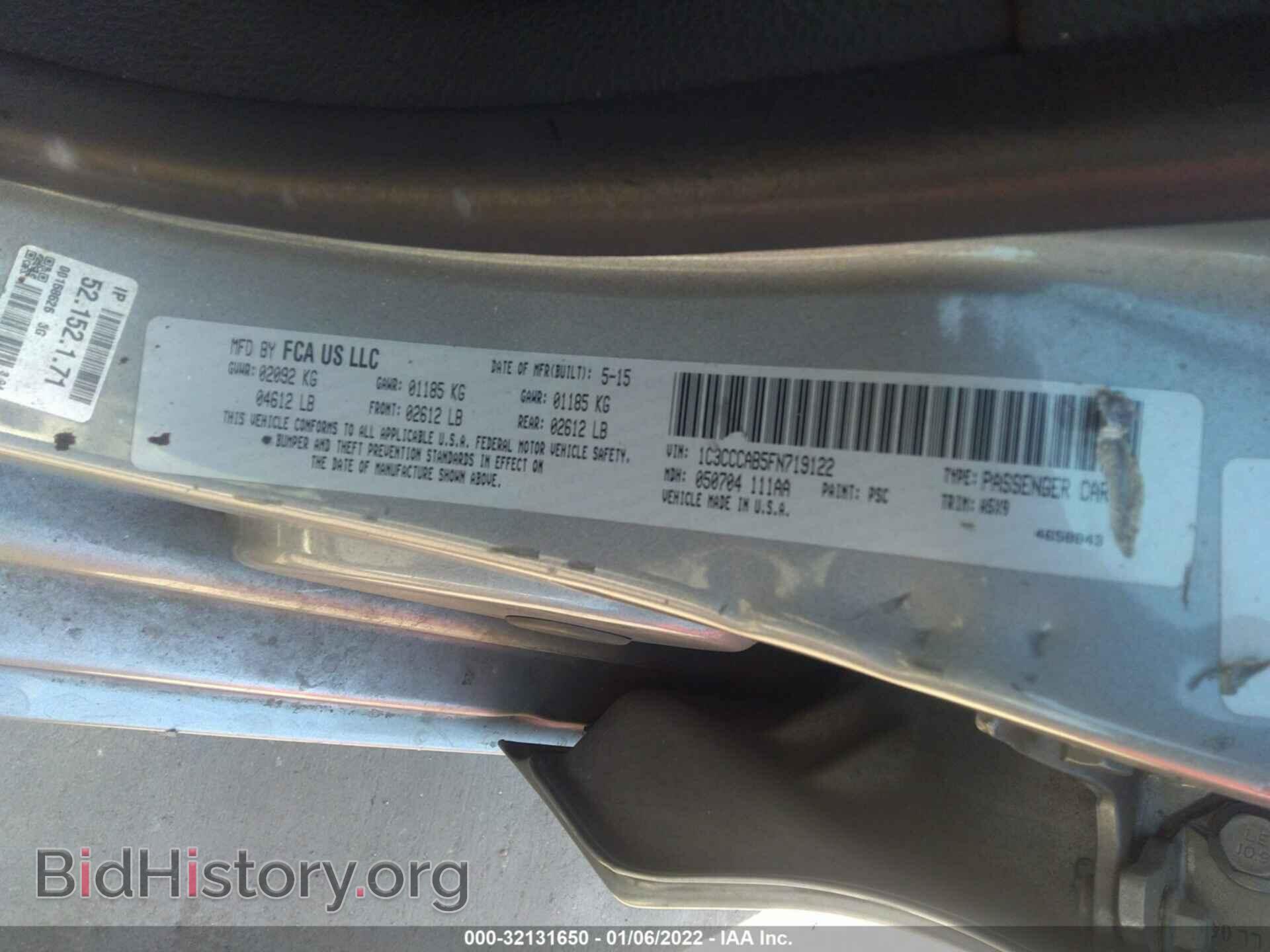 2015 CHRYSLER 200 - VIN: 1C3CCCAB5FN719122 - Фото 9