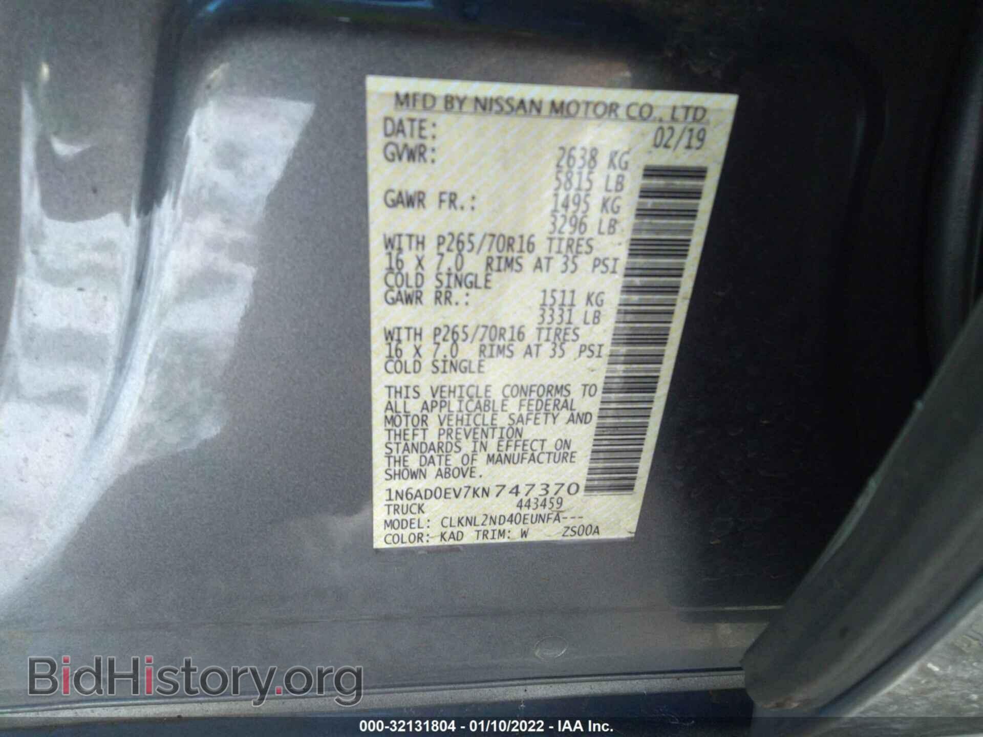 2019 NISSAN FRONTIER - VIN: 1N6AD0EV7KN747370 - Фото 9