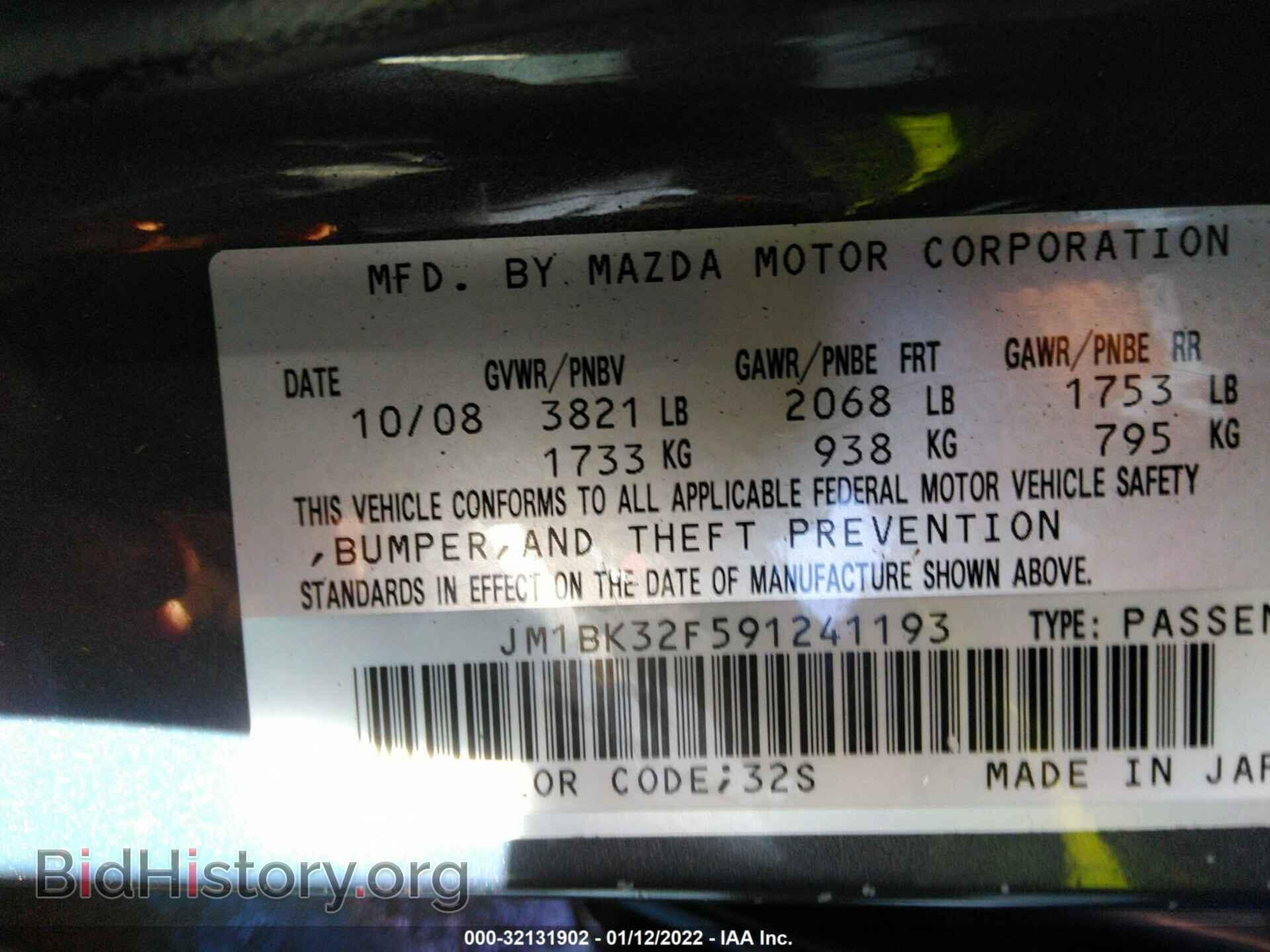 2009 MAZDA MAZDA3 - VIN: JM1BK32F591241193 - Фото 9