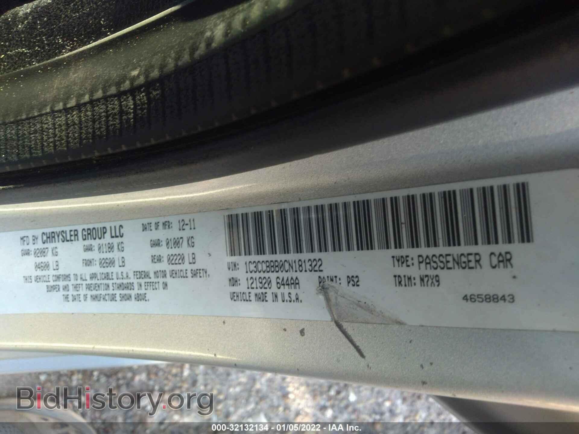 2012 CHRYSLER 200 - VIN: 1C3CCBBB0CN181322 - Фото 9