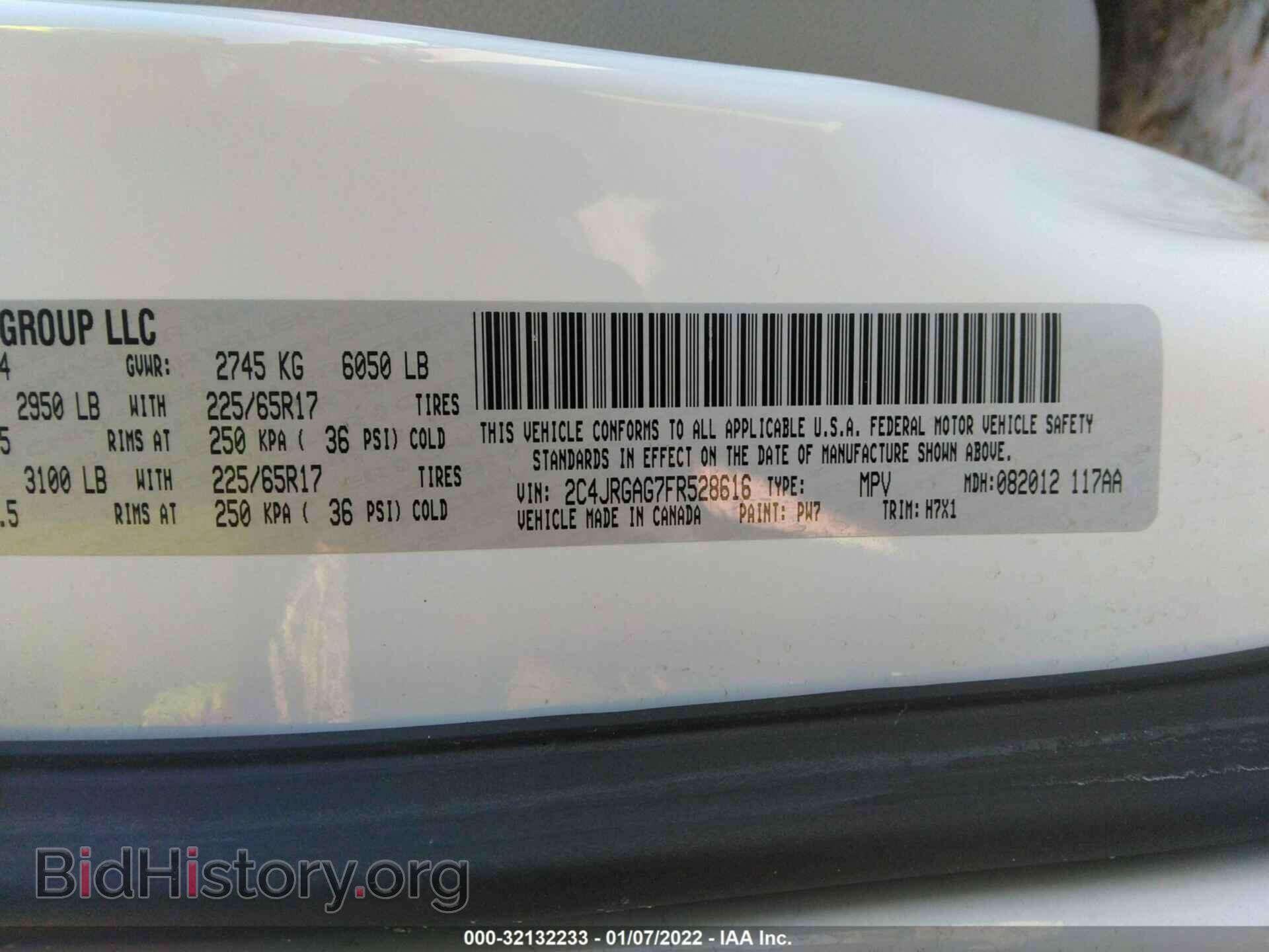 2015 RAM CARGO VAN - VIN: 2C4JRGAG7FR528616 - Фото 9