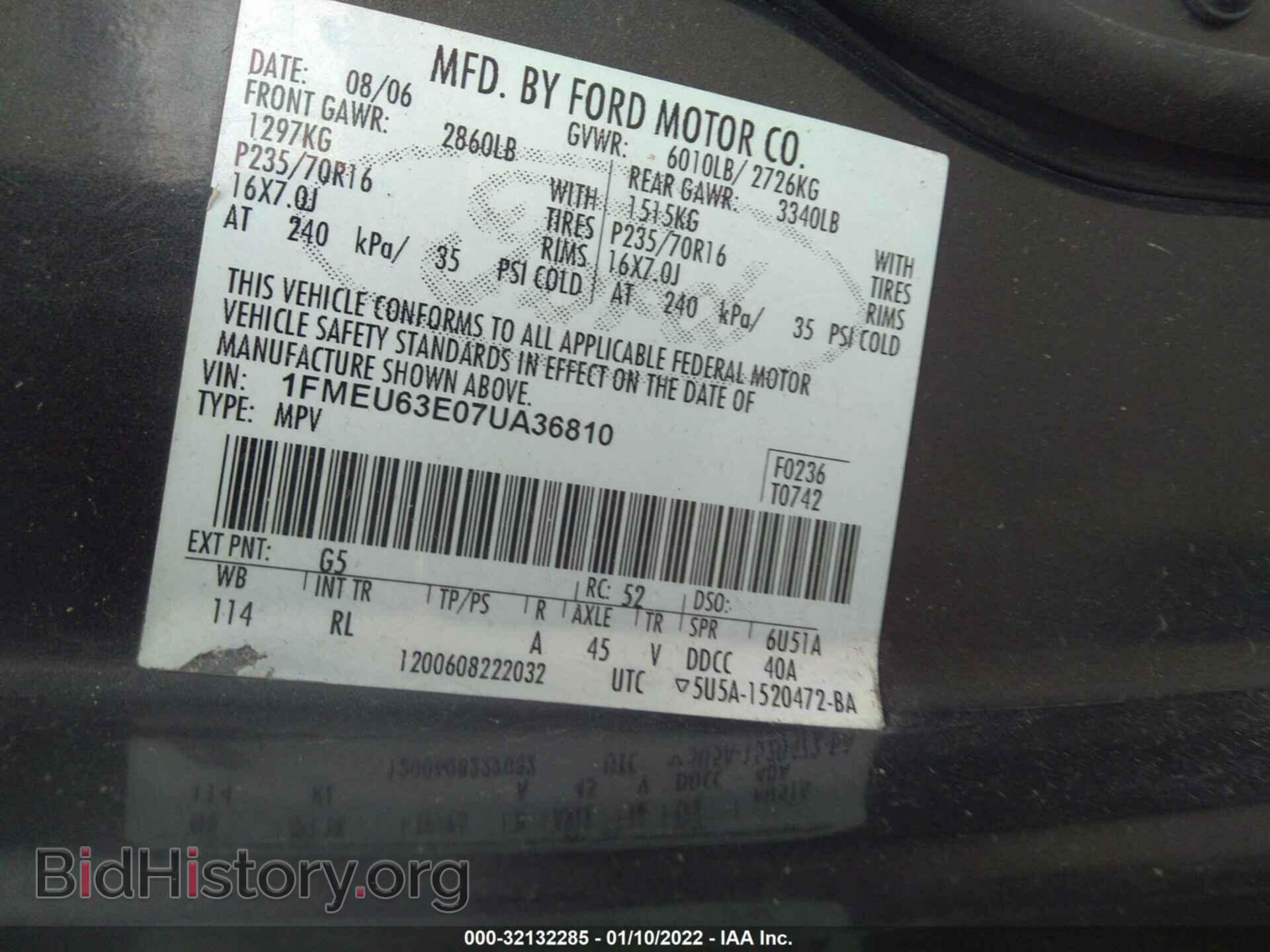 2007 FORD EXPLORER - VIN: 1FMEU63E07UA36810 - Фото 9