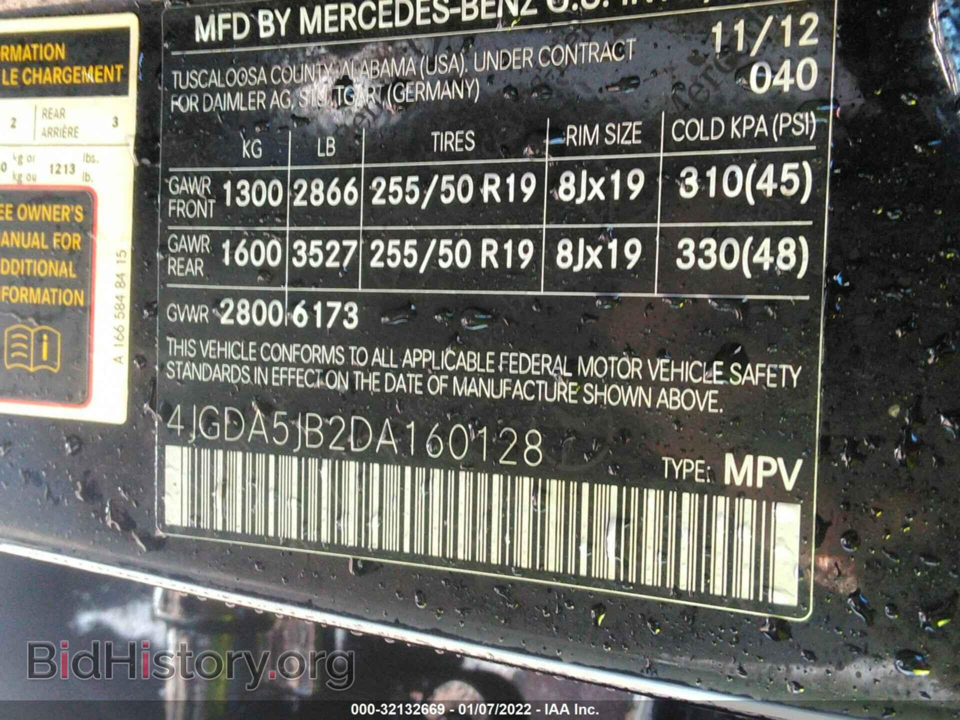 2013 MERCEDES-BENZ M-CLASS - VIN: 4JGDA5JB2DA160128 - Фото 9
