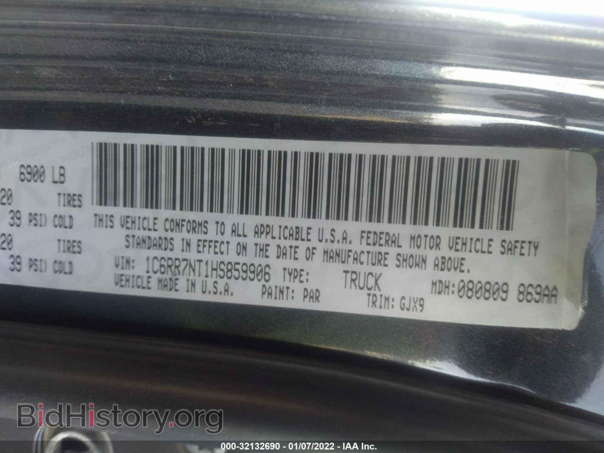 2017 RAM 1500 - VIN: 1C6RR7NT1HS859906 - Фото 9