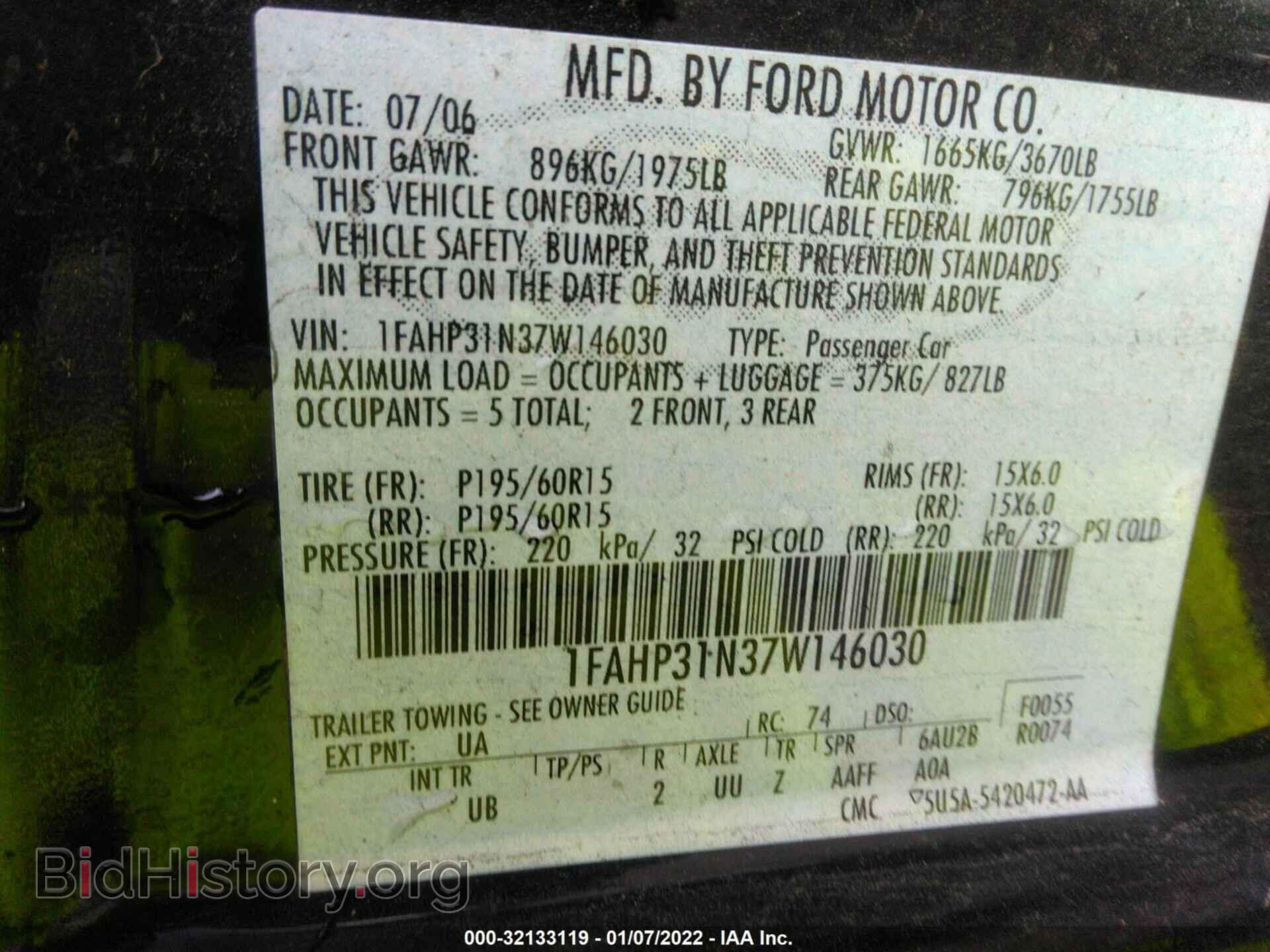 2007 FORD FOCUS - VIN: 1FAHP31N37W146030 - Фото 9