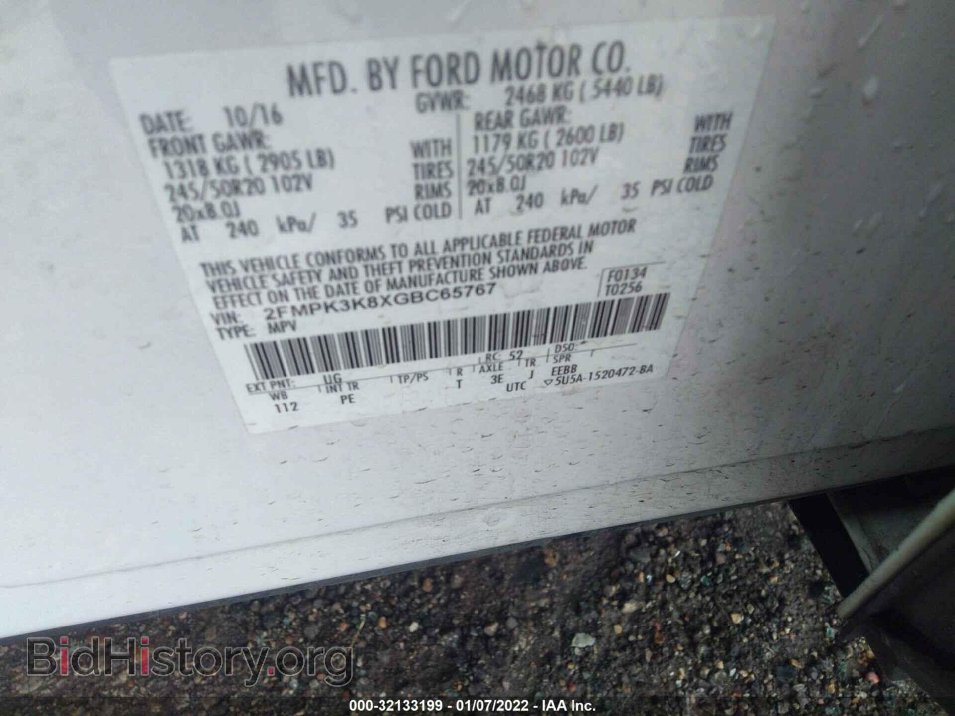 2016 FORD EDGE - VIN: 2FMPK3K8XGBC65767 - Фото 9