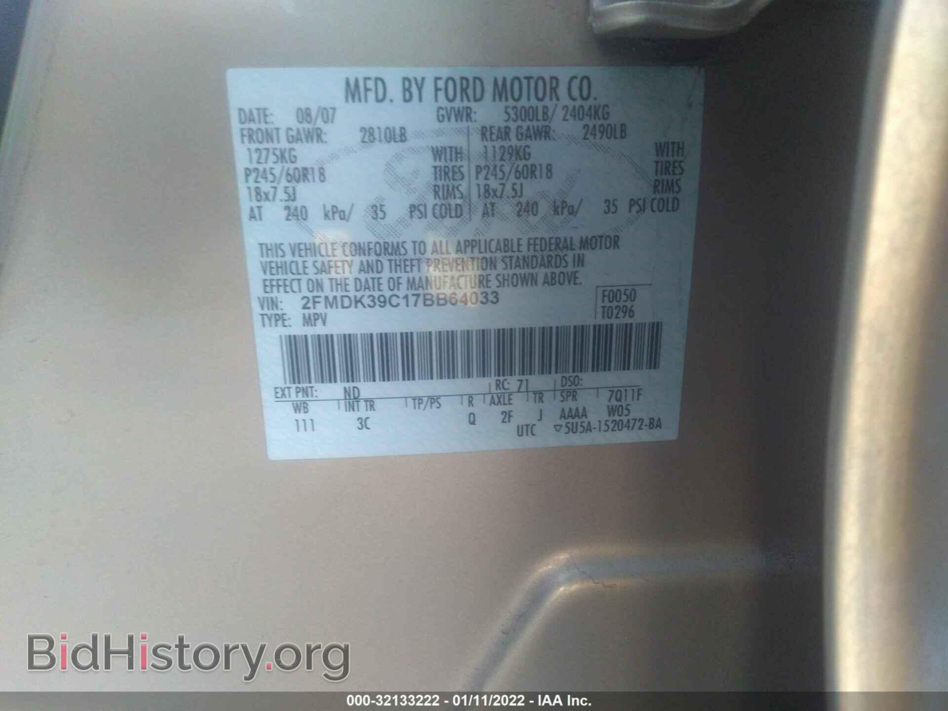 2007 FORD EDGE - VIN: 2FMDK39C17BB64033 - Фото 9