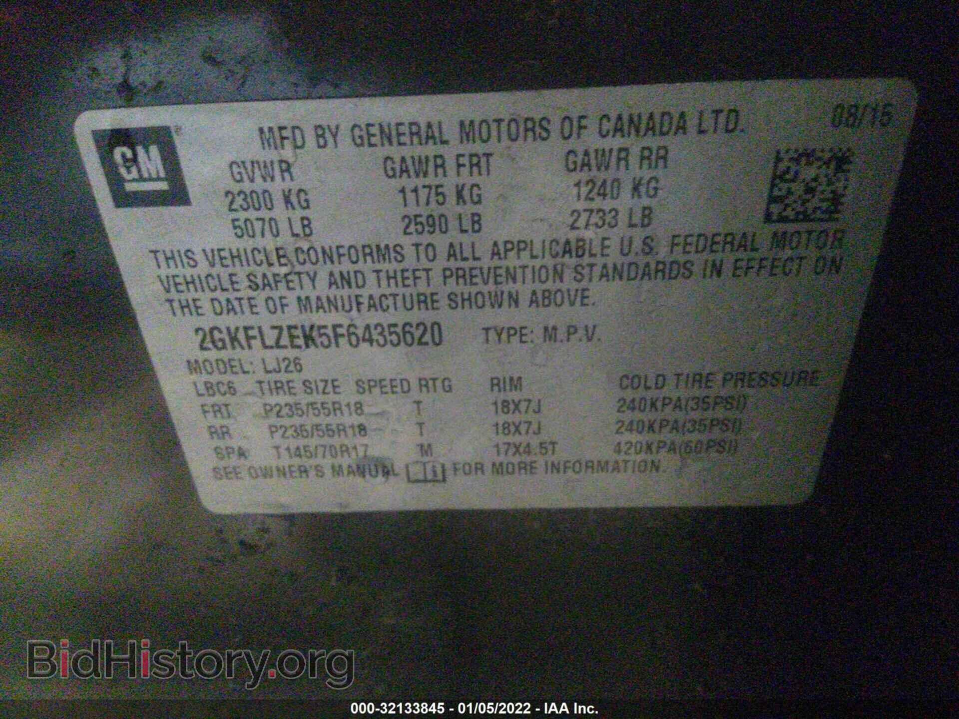 2015 GMC TERRAIN - VIN: 2GKFLZEK5F6435620 - Photo 9