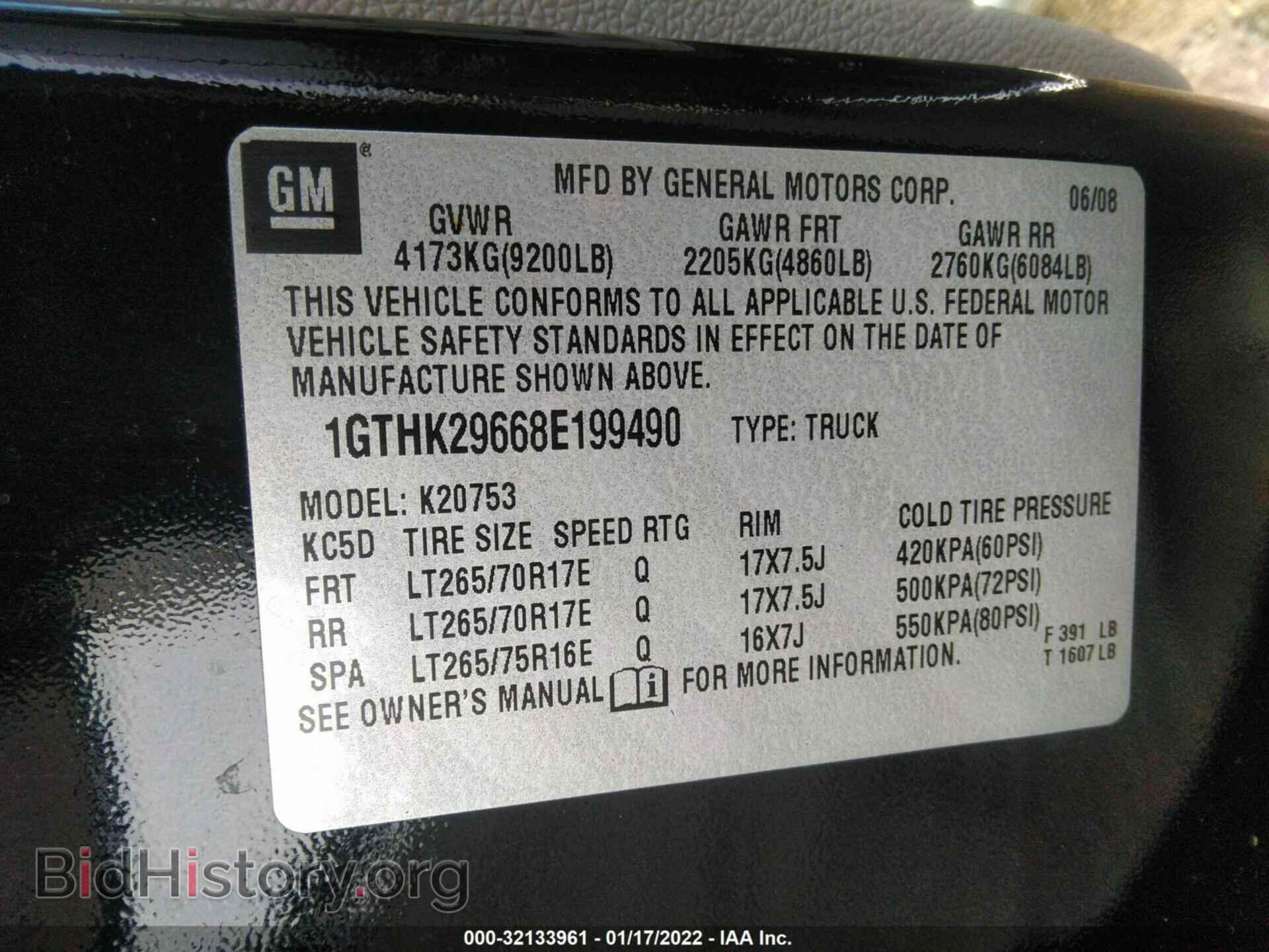 2008 GMC SIERRA 2500HD - VIN: 1GTHK29668E199490 - Фото 9