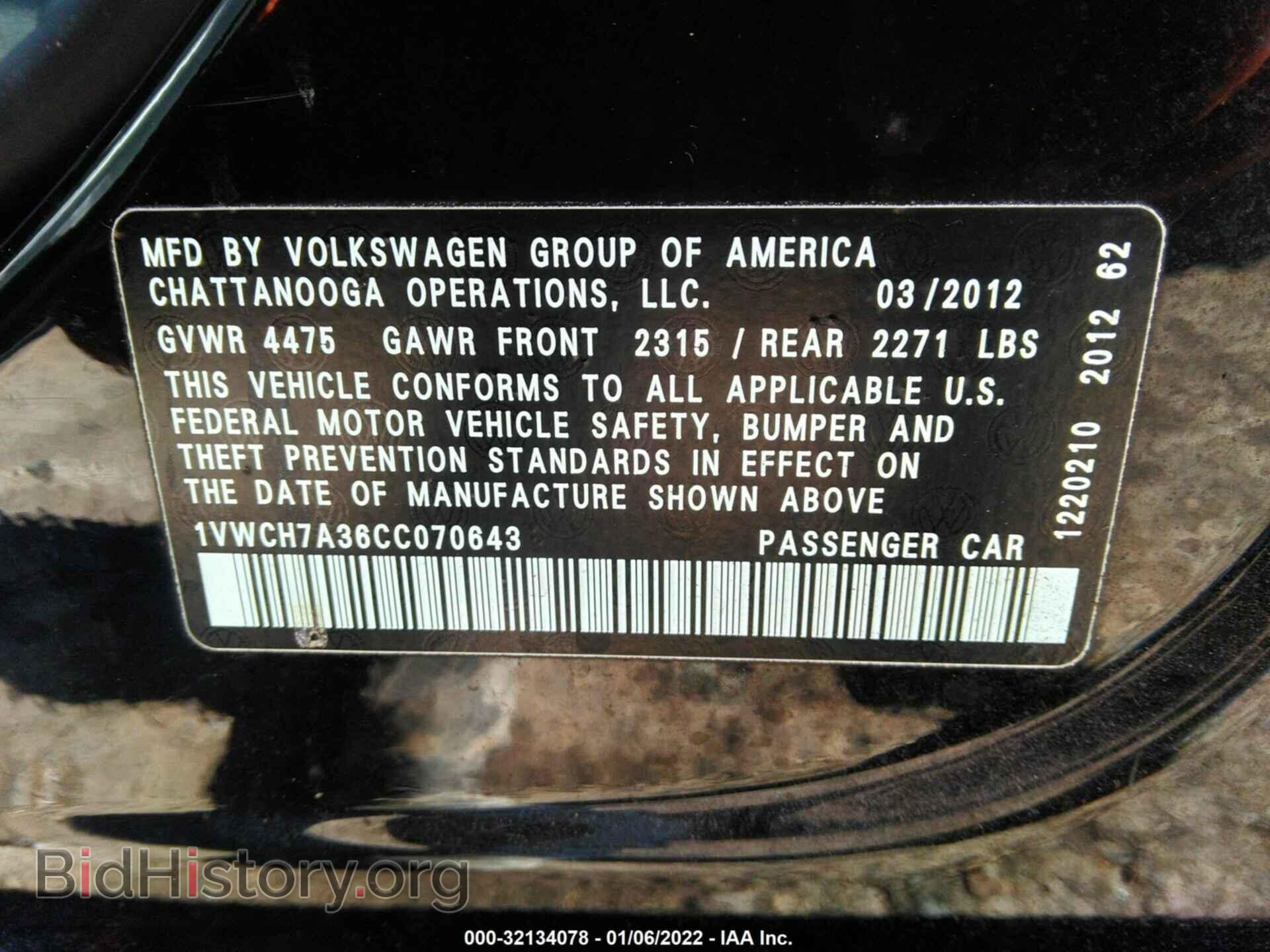 2012 VOLKSWAGEN PASSAT - VIN: 1VWCH7A36CC070643 - Фото 9