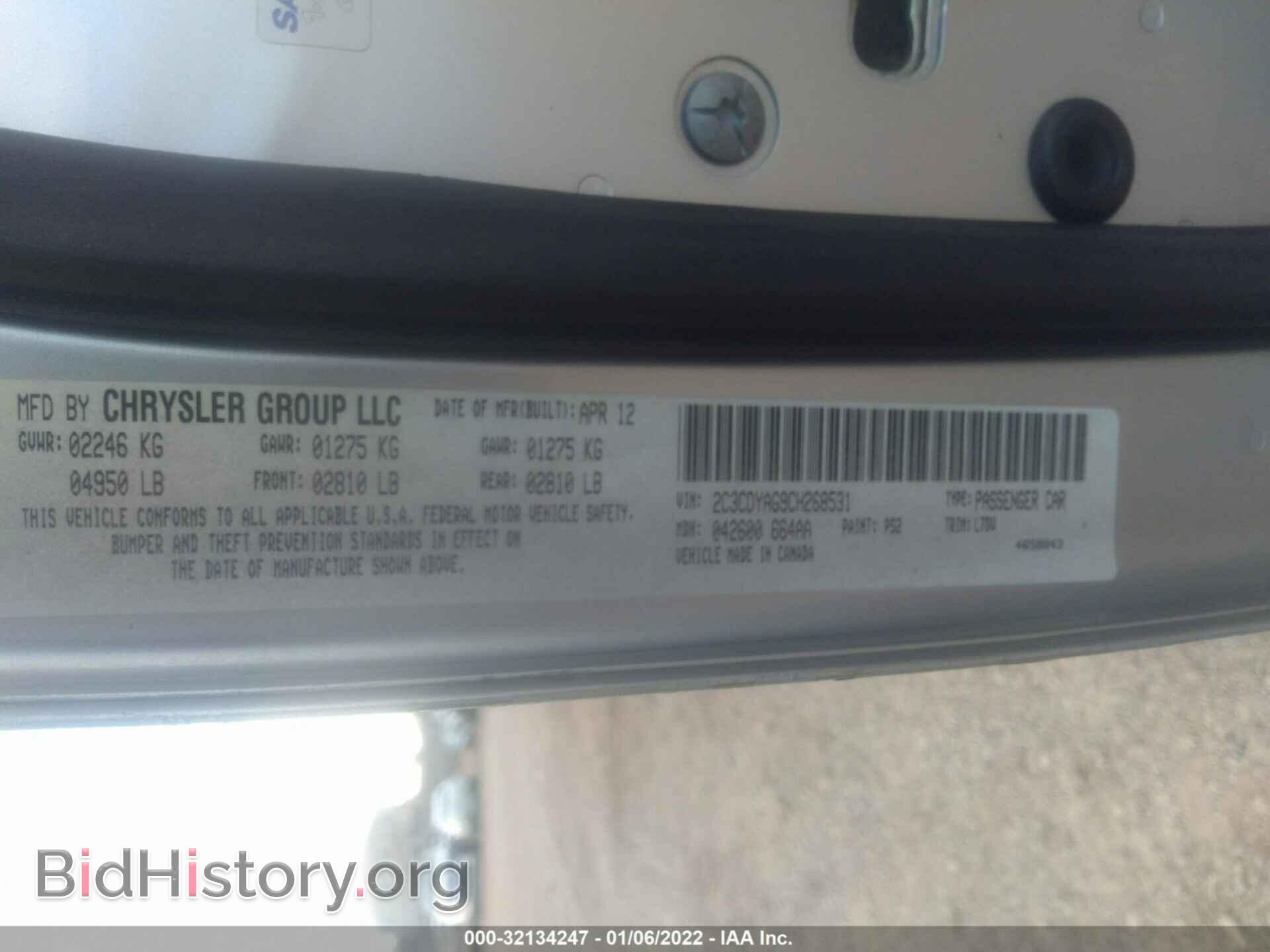 2012 DODGE CHALLENGER - VIN: 2C3CDYAG9CH268531 - Фото 9
