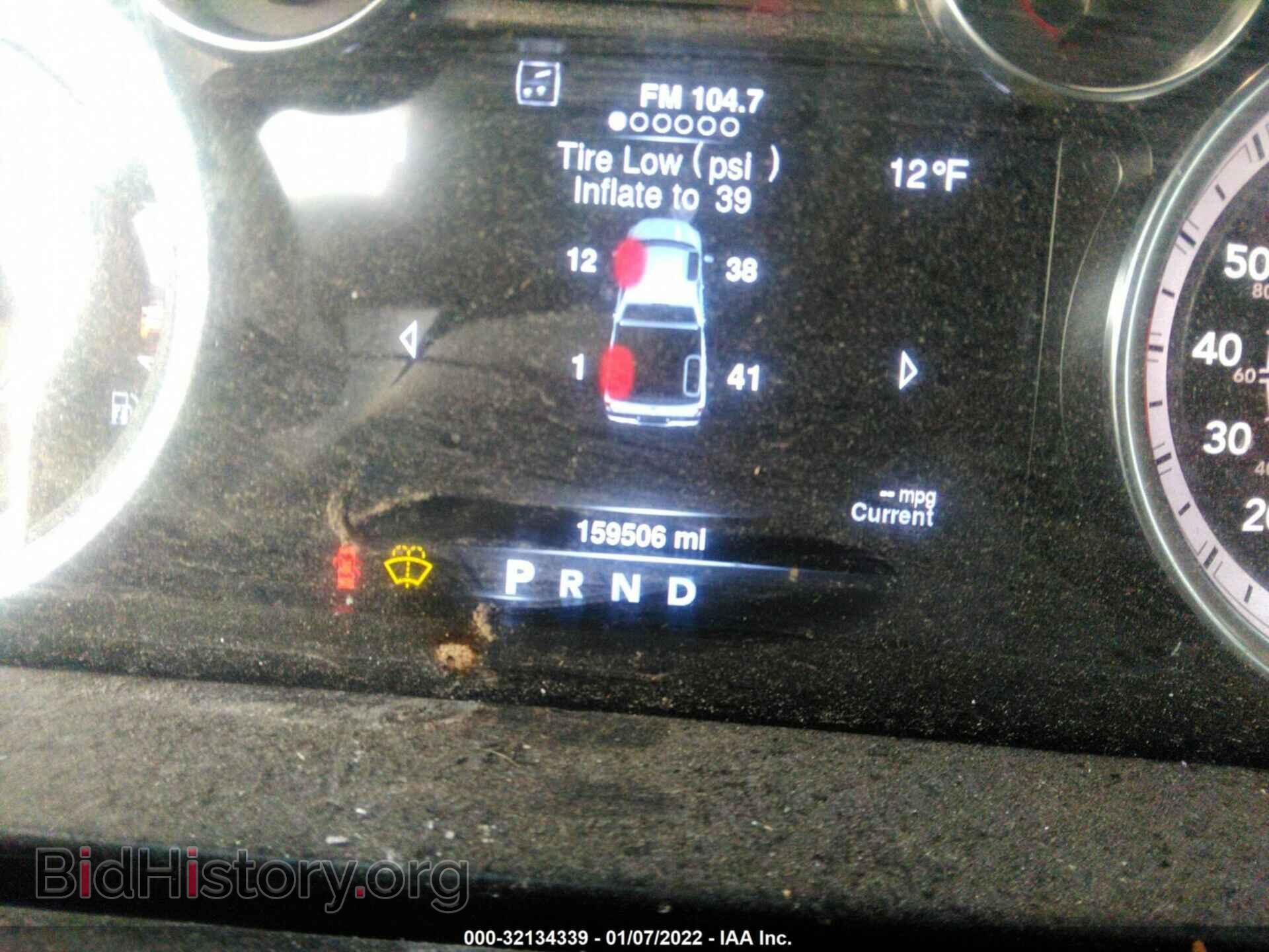 2013 RAM 1500 - VIN: 1C6RR7NT2DS571872 - Фото 7