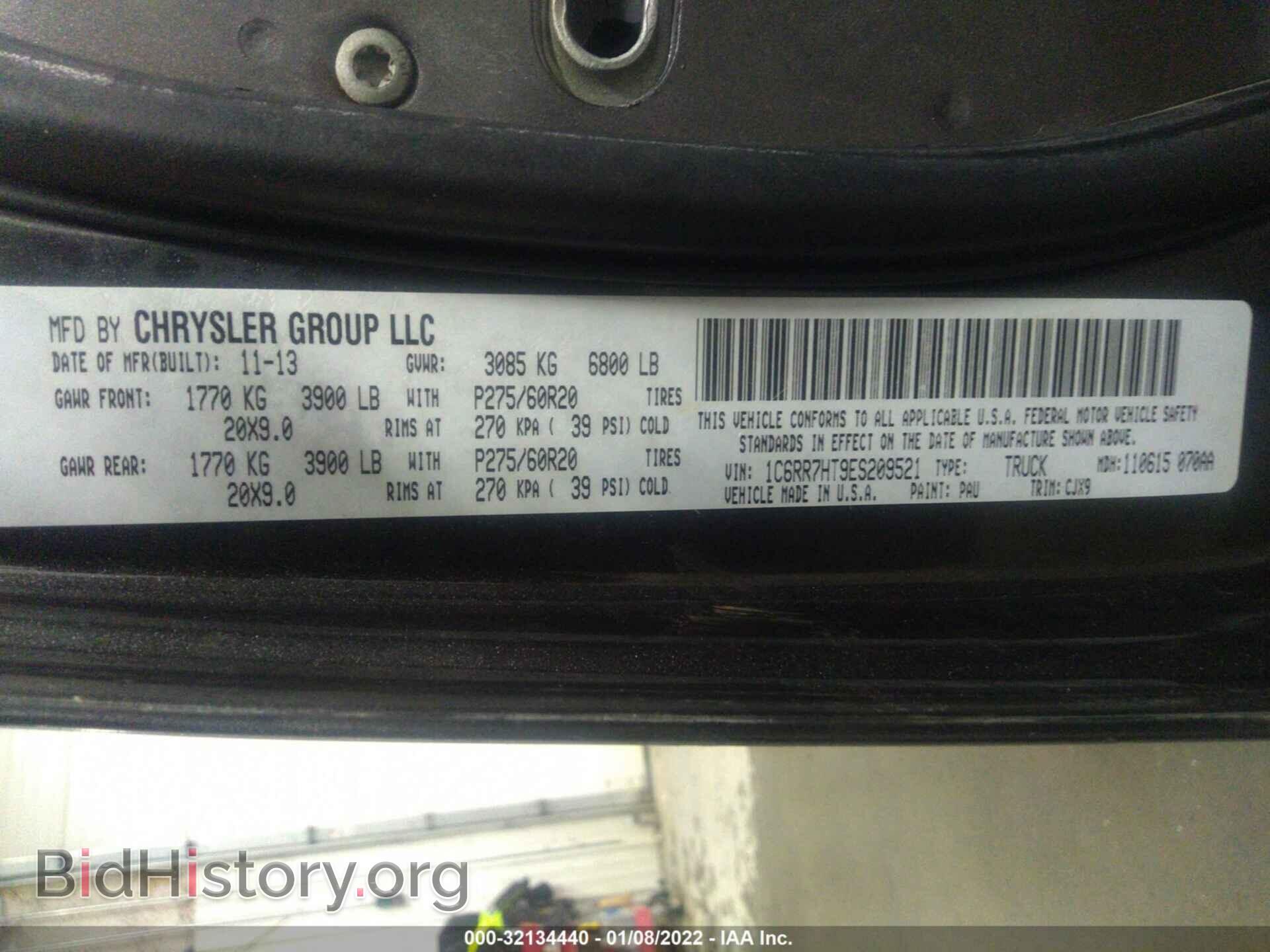 2014 RAM 1500 - VIN: 1C6RR7HT9ES209521 - Фото 9
