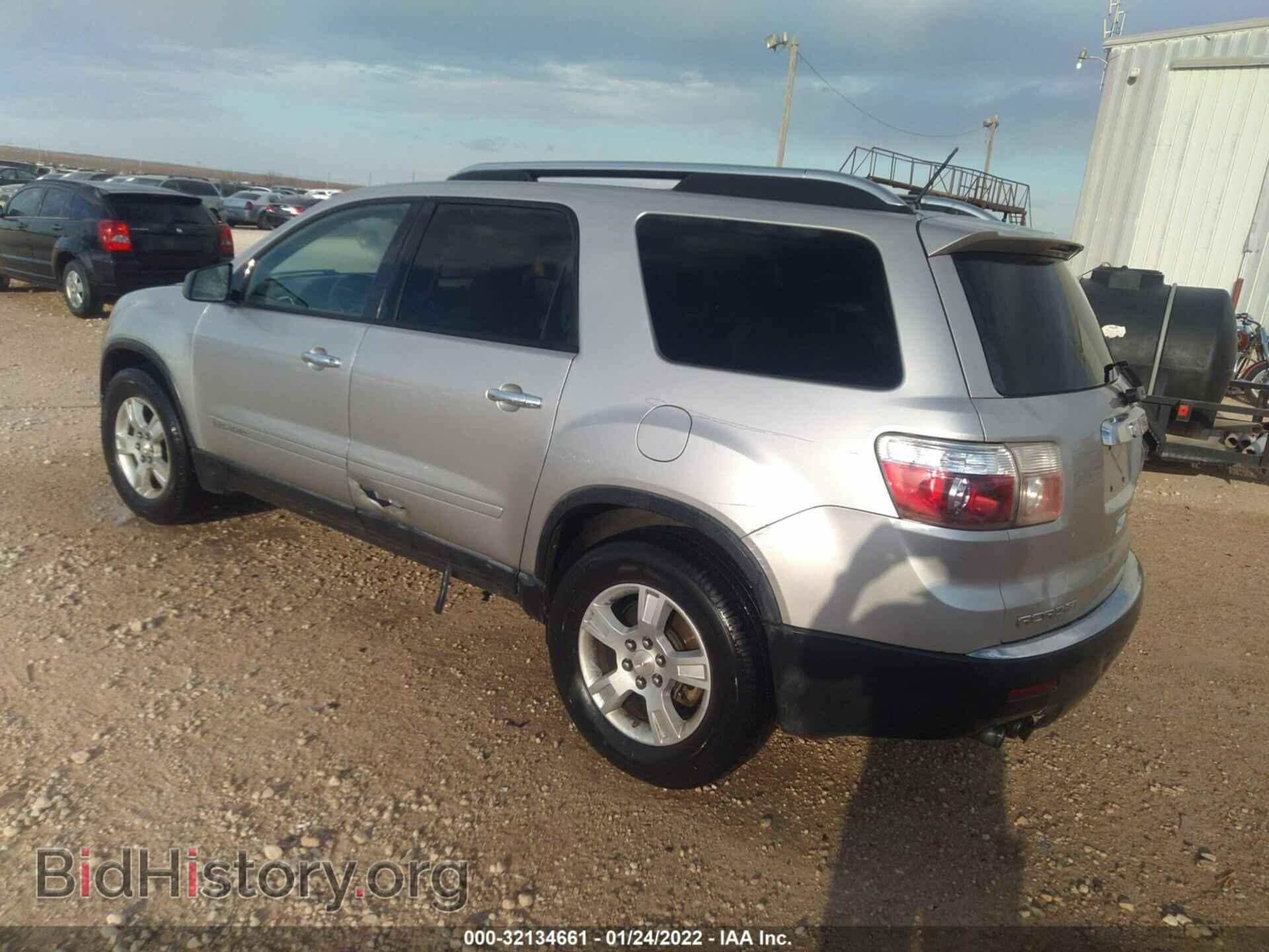 2007 GMC ACADIA - VIN: 1GKER13787J173767 - Фото 3
