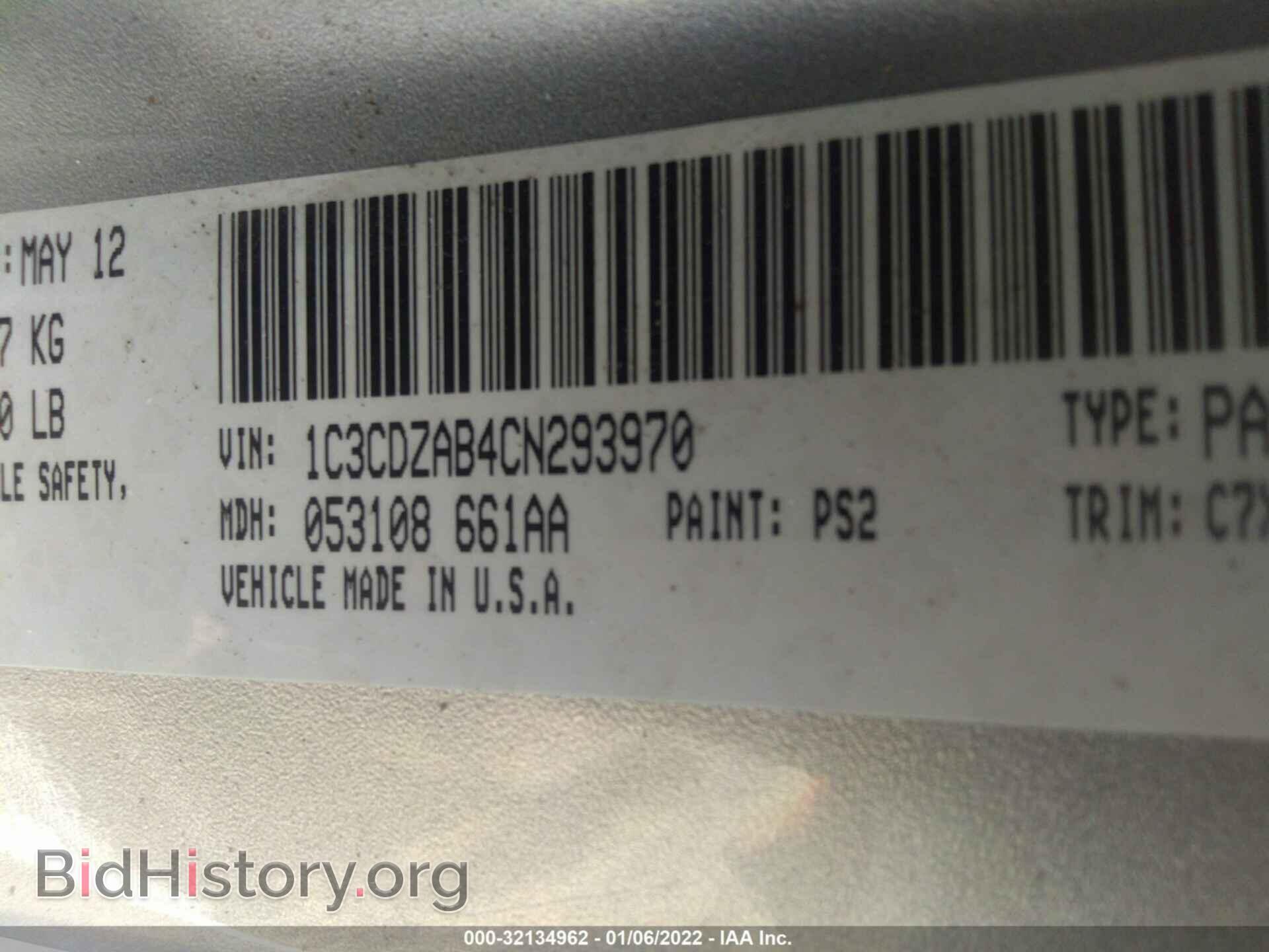 2012 DODGE AVENGER - VIN: 1C3CDZAB4CN293970 - Фото 9