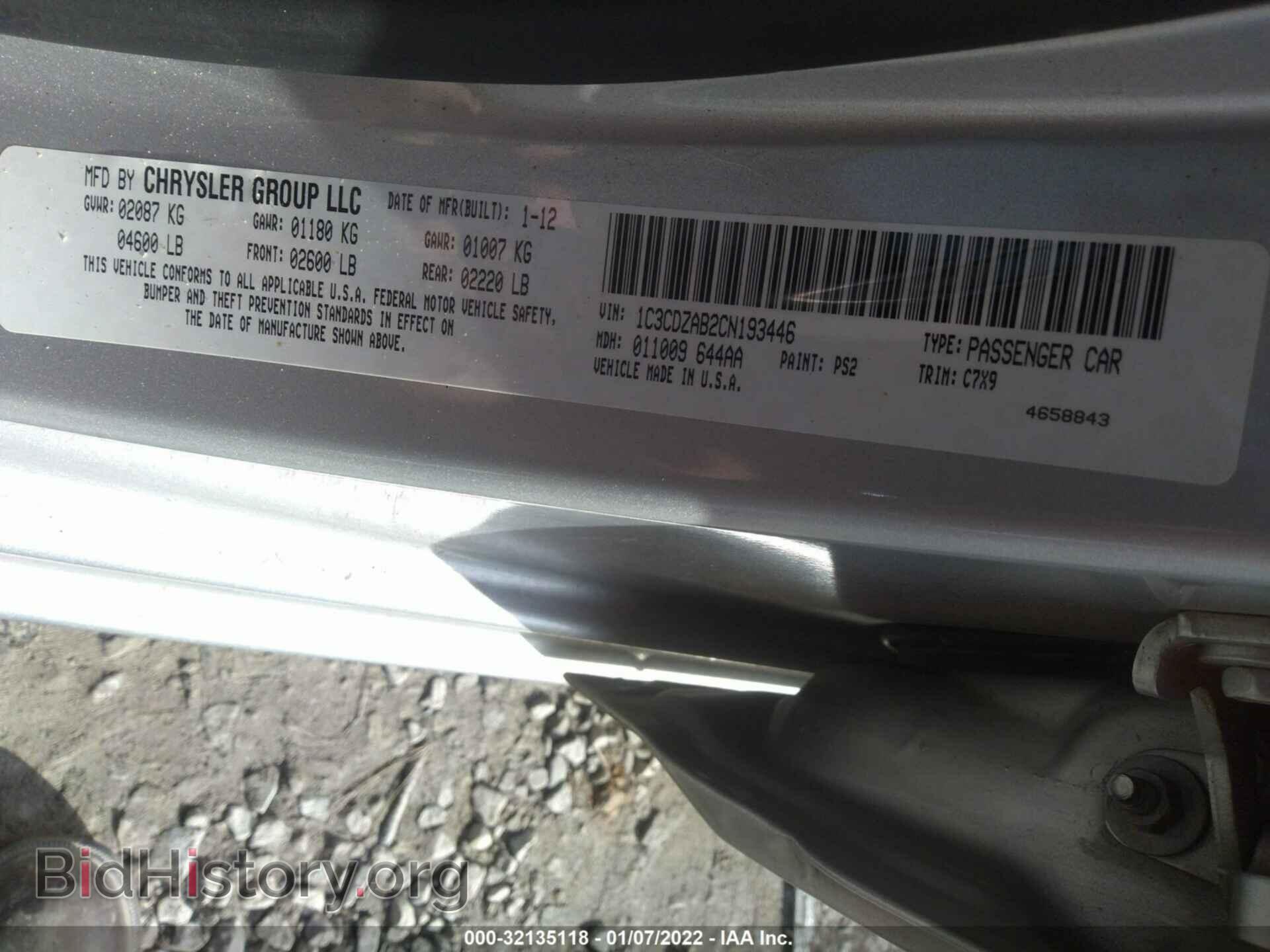 2012 DODGE AVENGER - VIN: 1C3CDZAB2CN193446 - Photo 9