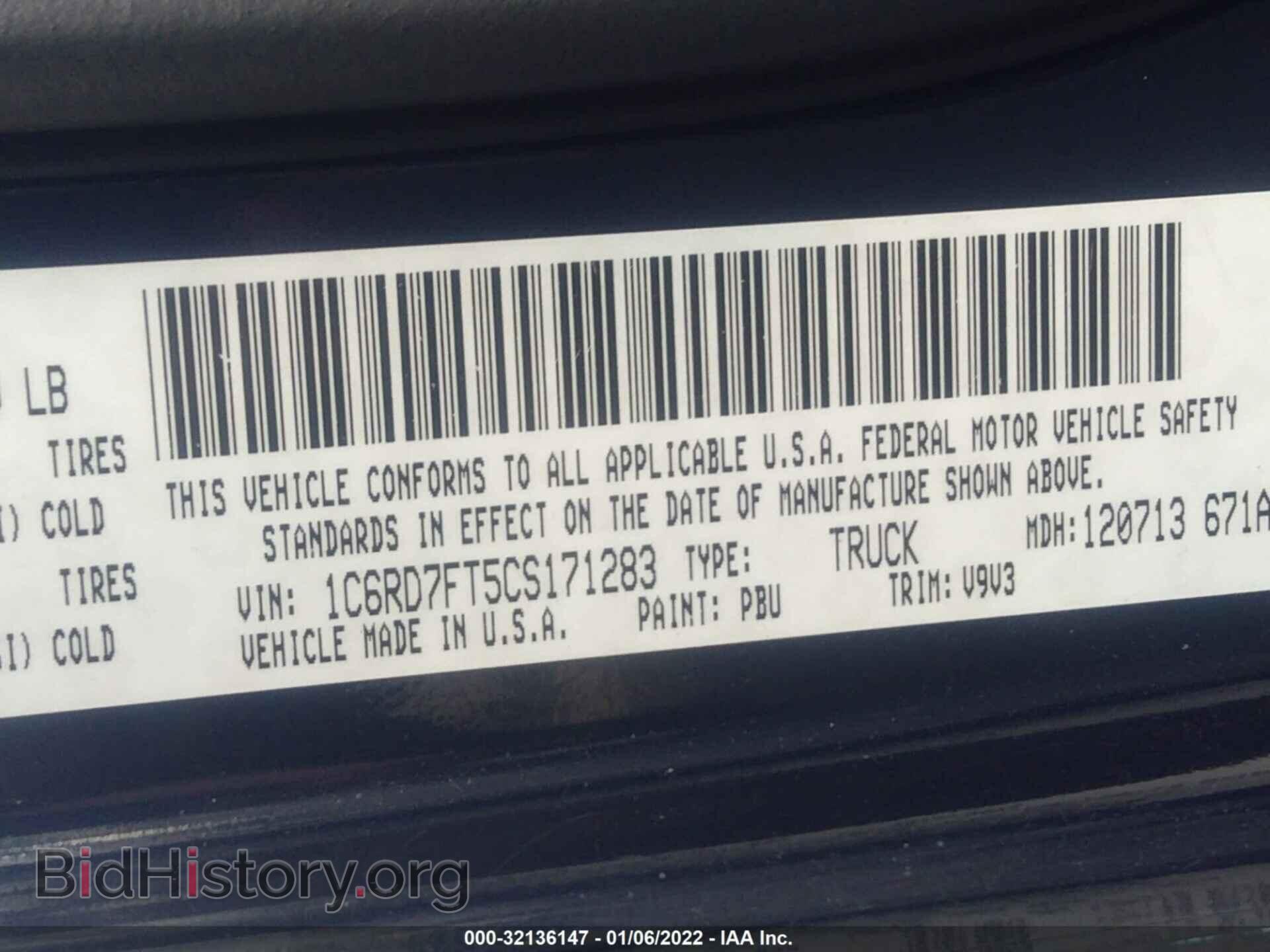 2012 RAM 1500 - VIN: 1C6RD7FT5CS171283 - Фото 9