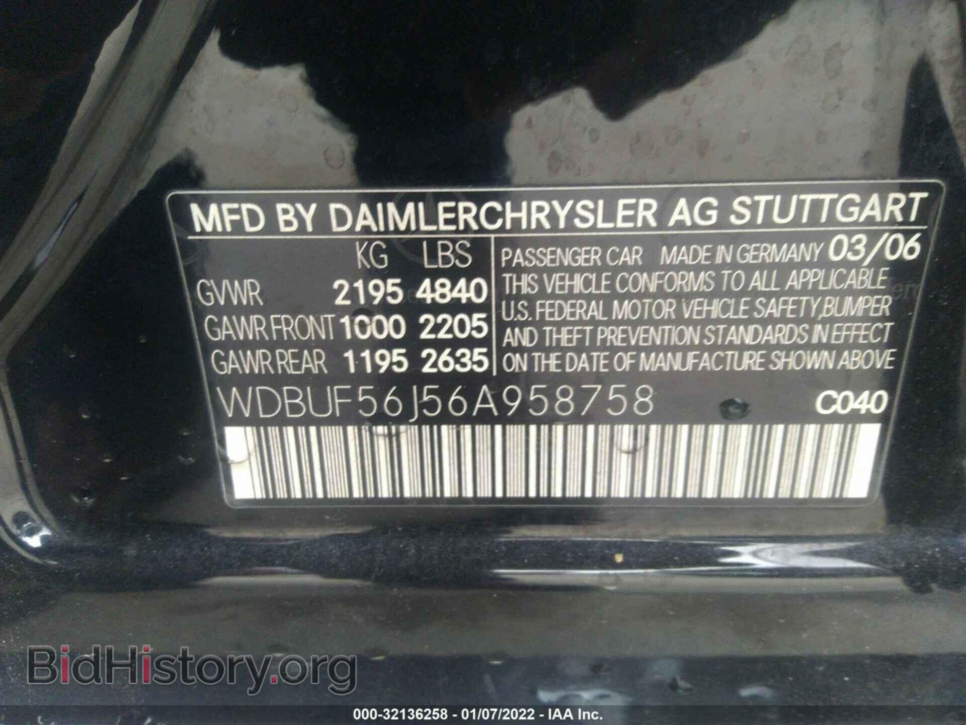 2006 MERCEDES-BENZ E-CLASS - VIN: WDBUF56J56A958758 - Фото 9