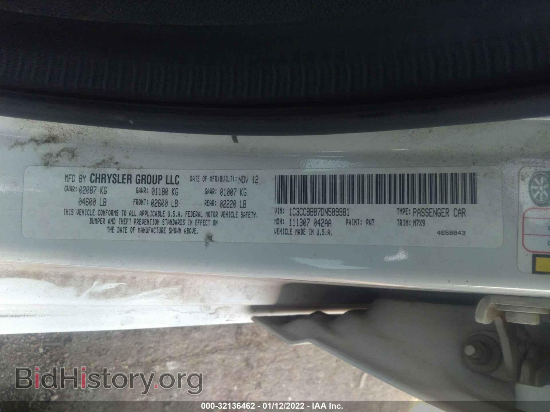 2013 CHRYSLER 200 - VIN: 1C3CCBBB7DN589981 - Фото 9