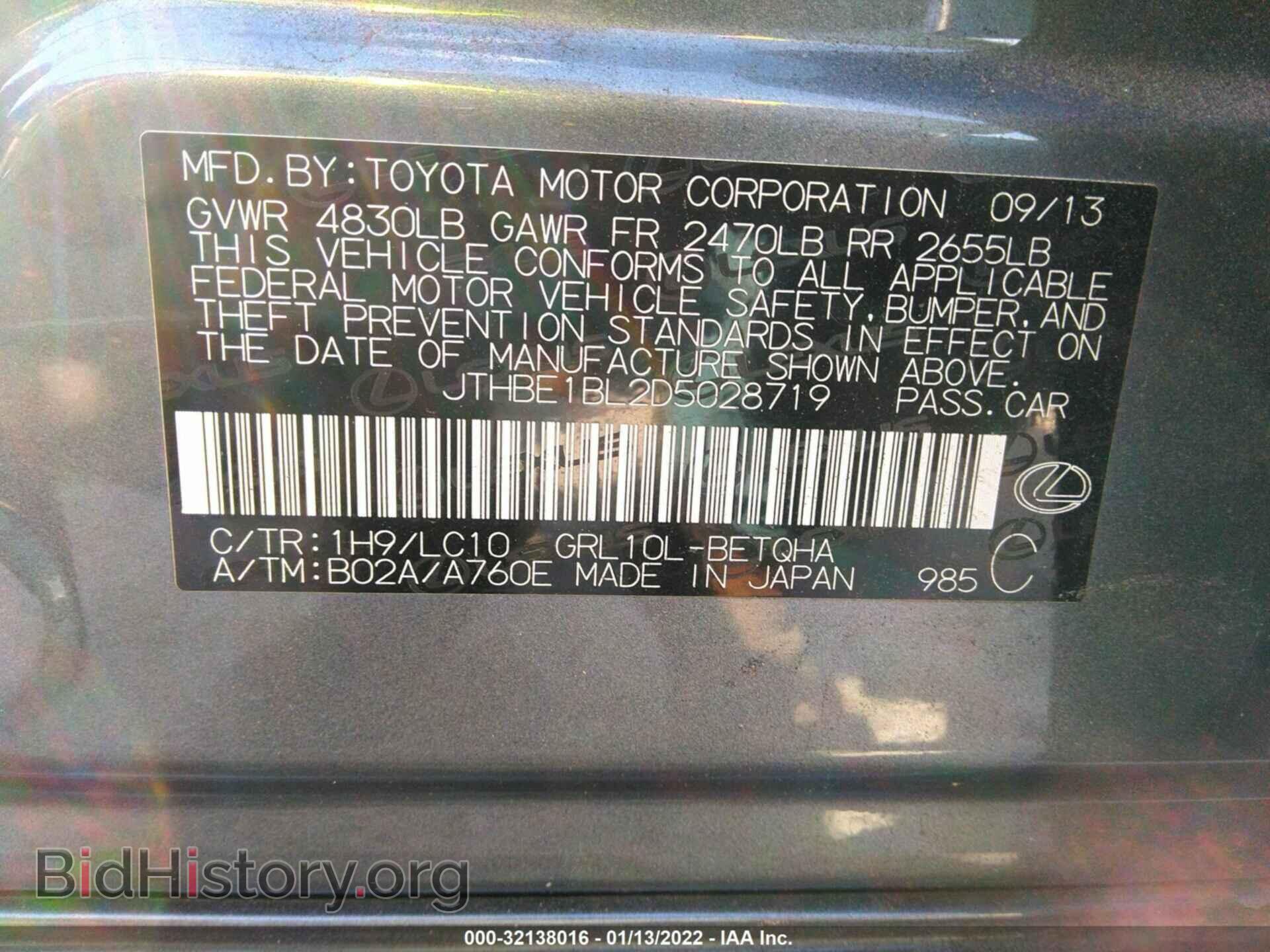 2013 LEXUS GS 350 - VIN: JTHBE1BL2D5028719 - Фото 9