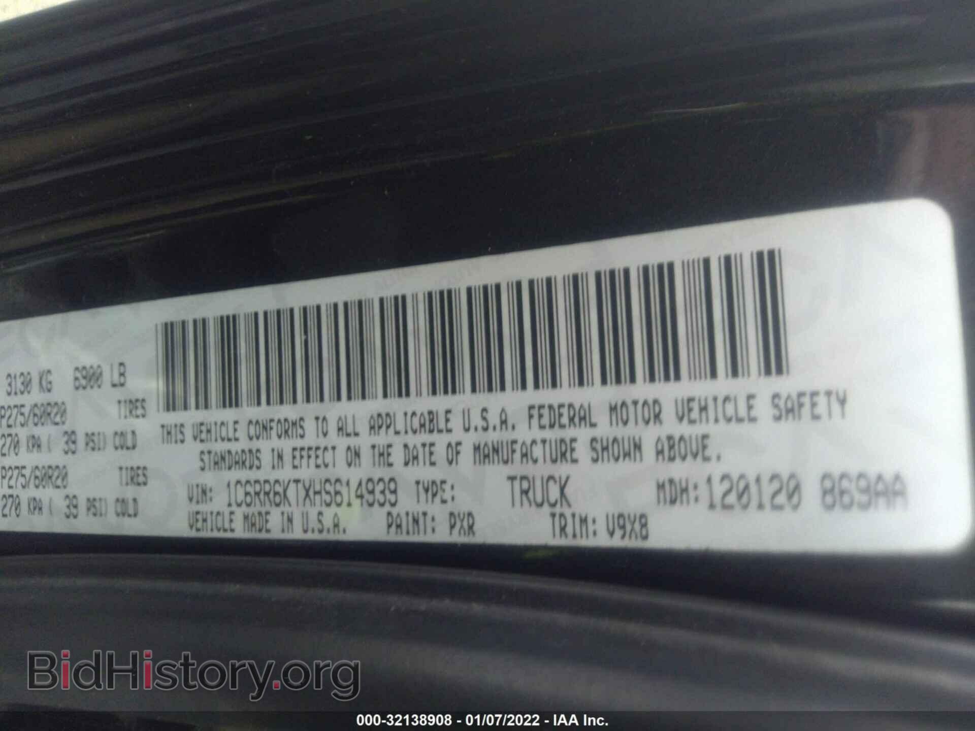 2017 RAM 1500 - VIN: 1C6RR6KTXHS614939 - Фото 9