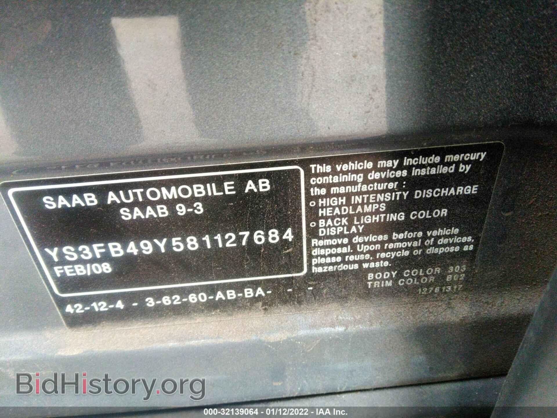 2008 SAAB 9-3 - VIN: YS3FB49Y581127684 - Фото 9