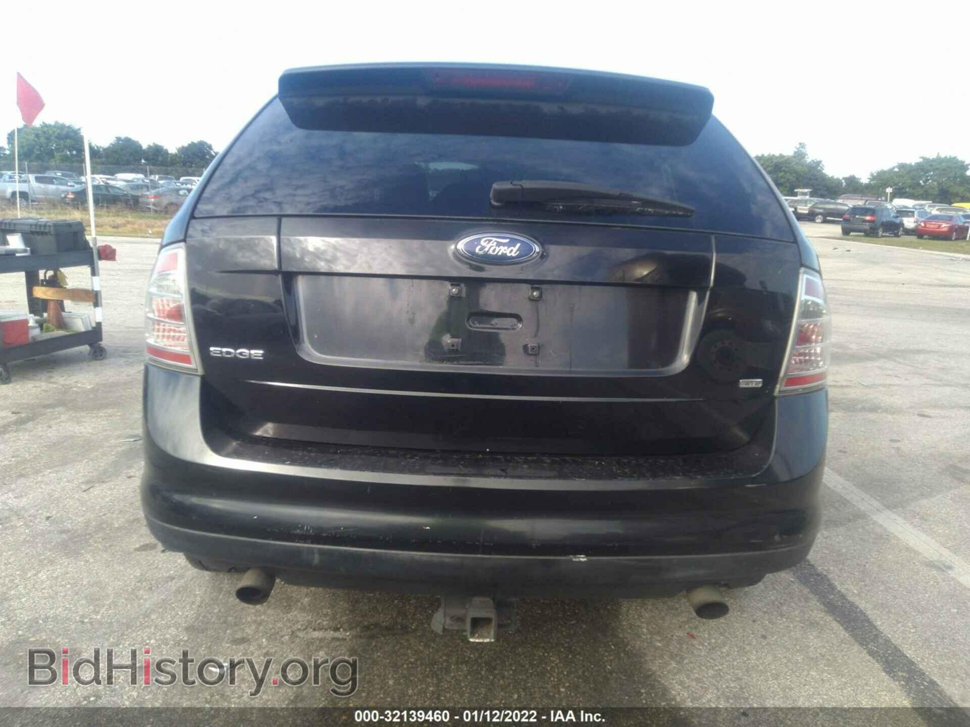 2007 FORD EDGE - VIN: 2FMDK46C77BB16840 - Фото 8