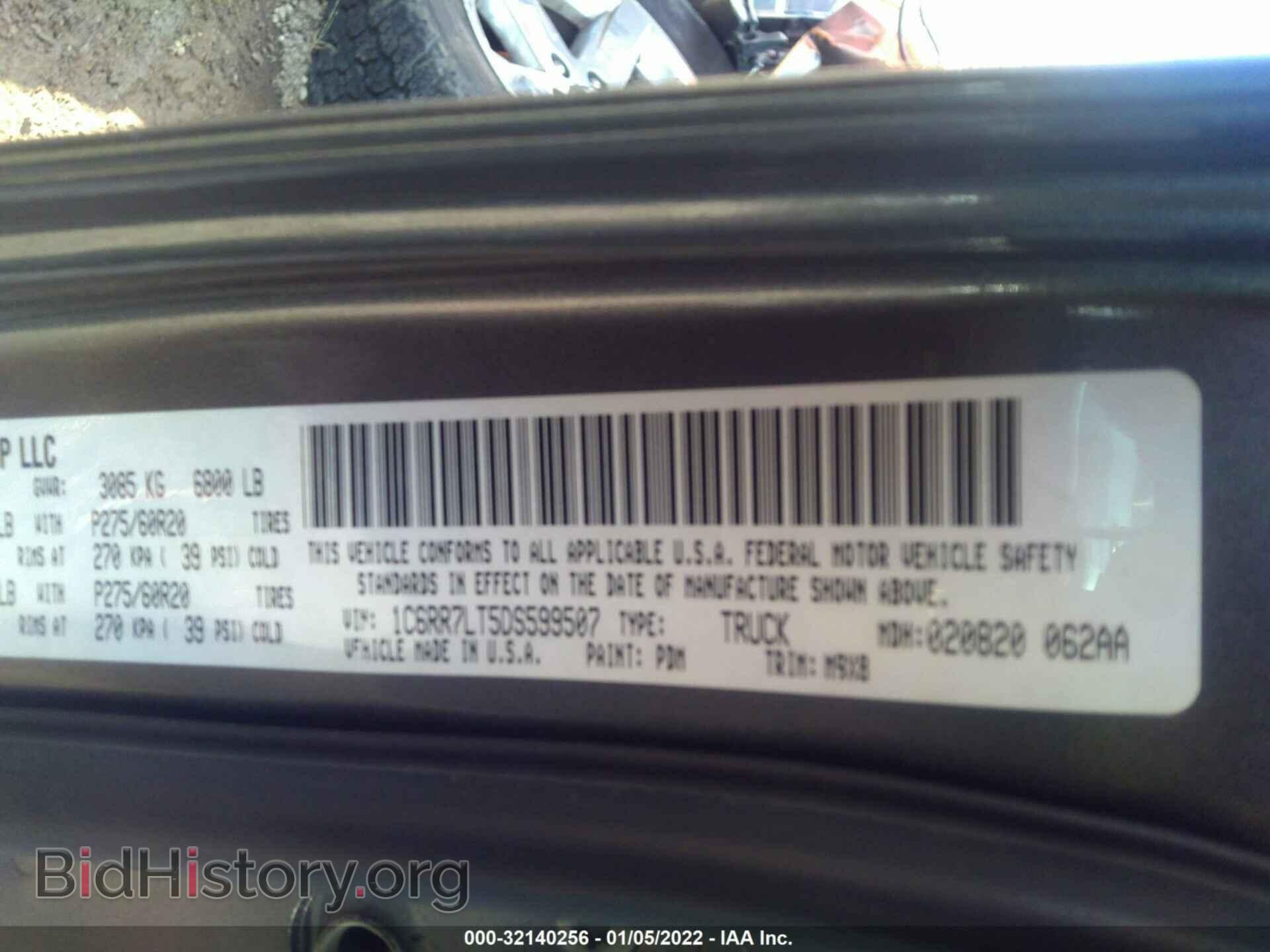 2013 RAM 1500 - VIN: 1C6RR7LT5DS599507 - Фото 9