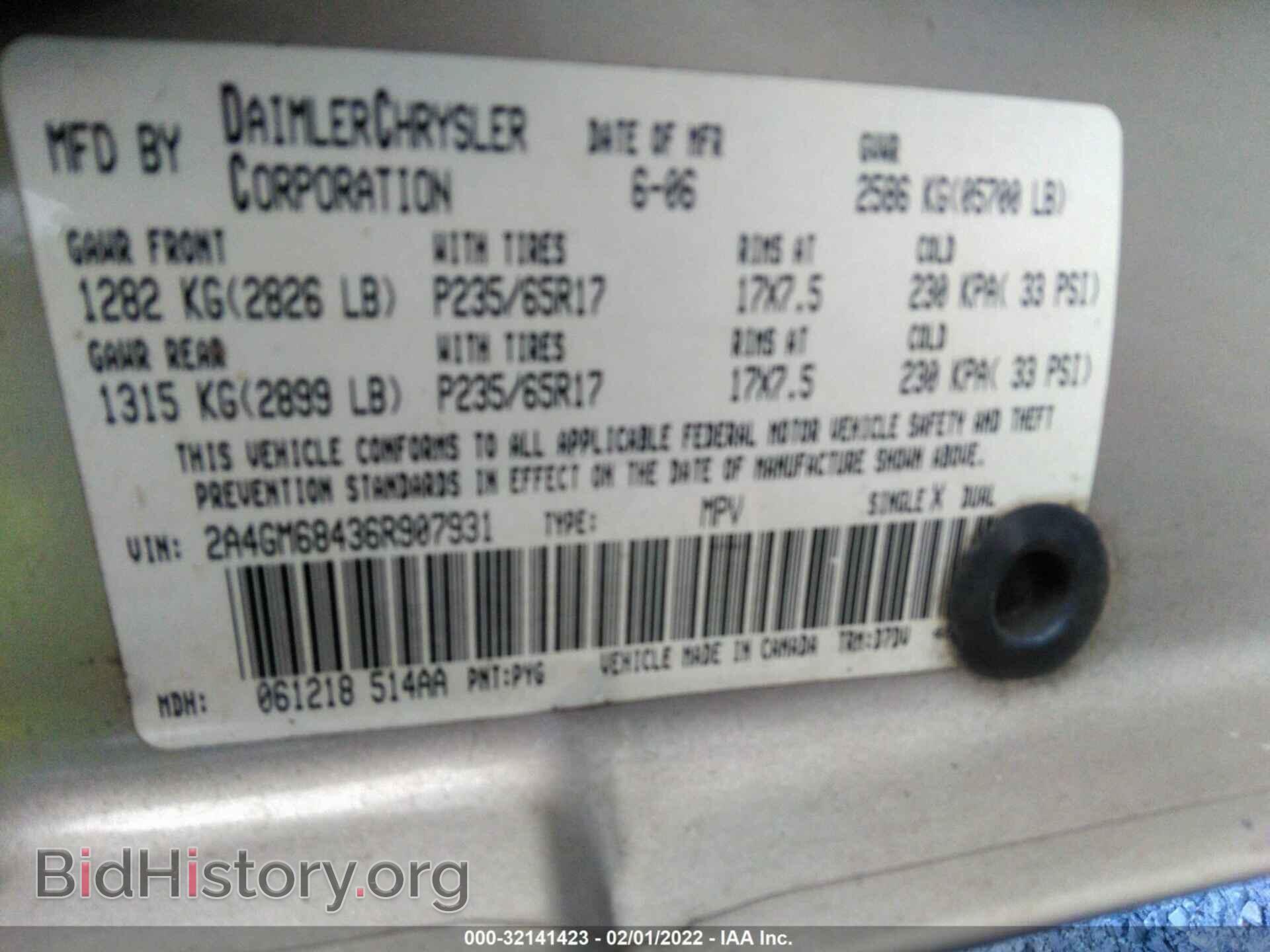 2006 CHRYSLER PACIFICA - VIN: 2A4GM68436R907931 - Фото 9