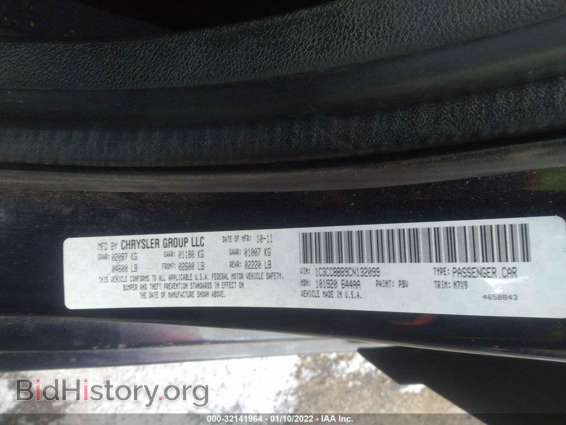 2012 CHRYSLER 200 - VIN: 1C3CCBBB9CN132099 - Photo 9