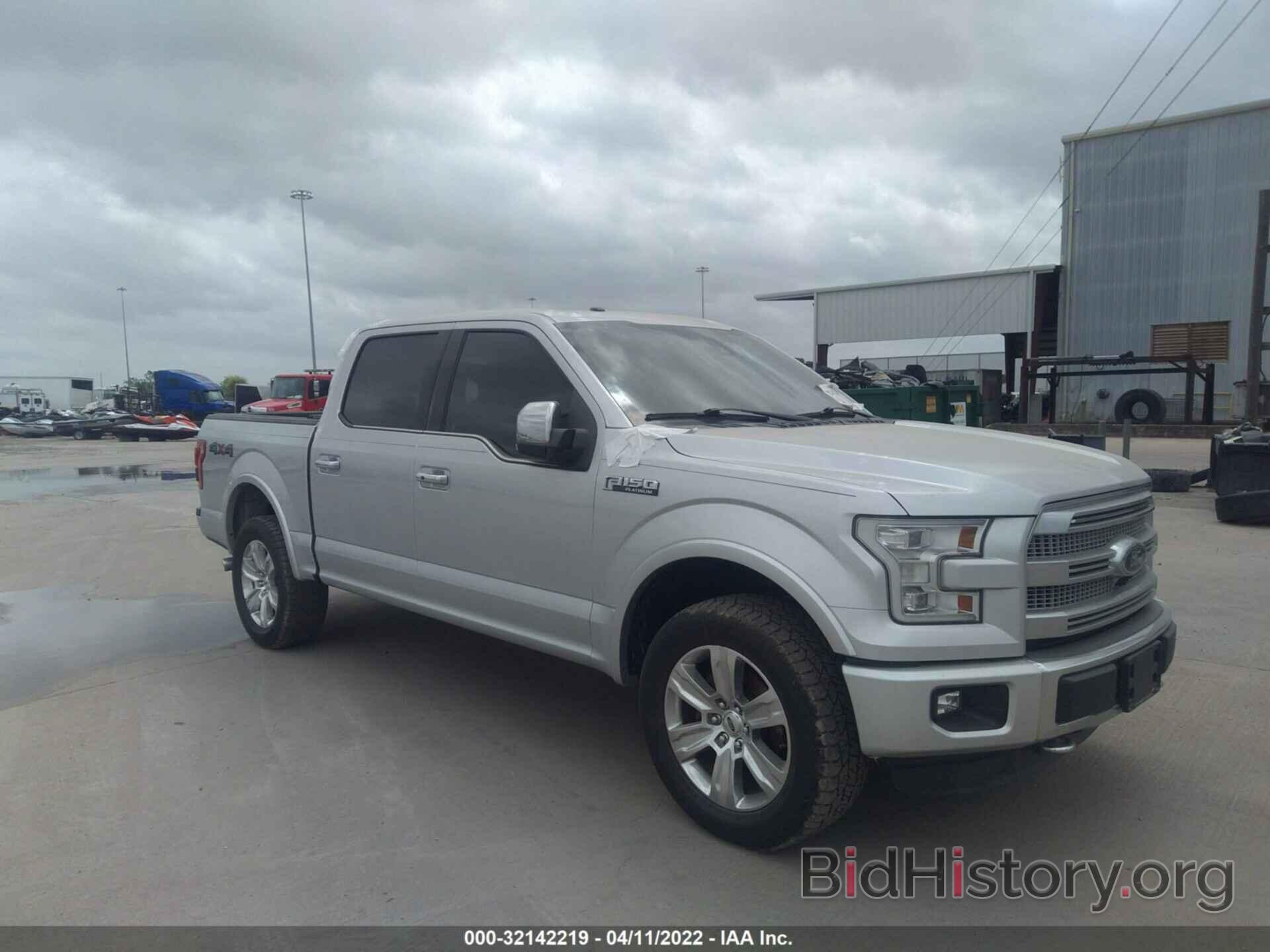 Photo 1FTEW1EF1FFB40653 - FORD F-150 2015