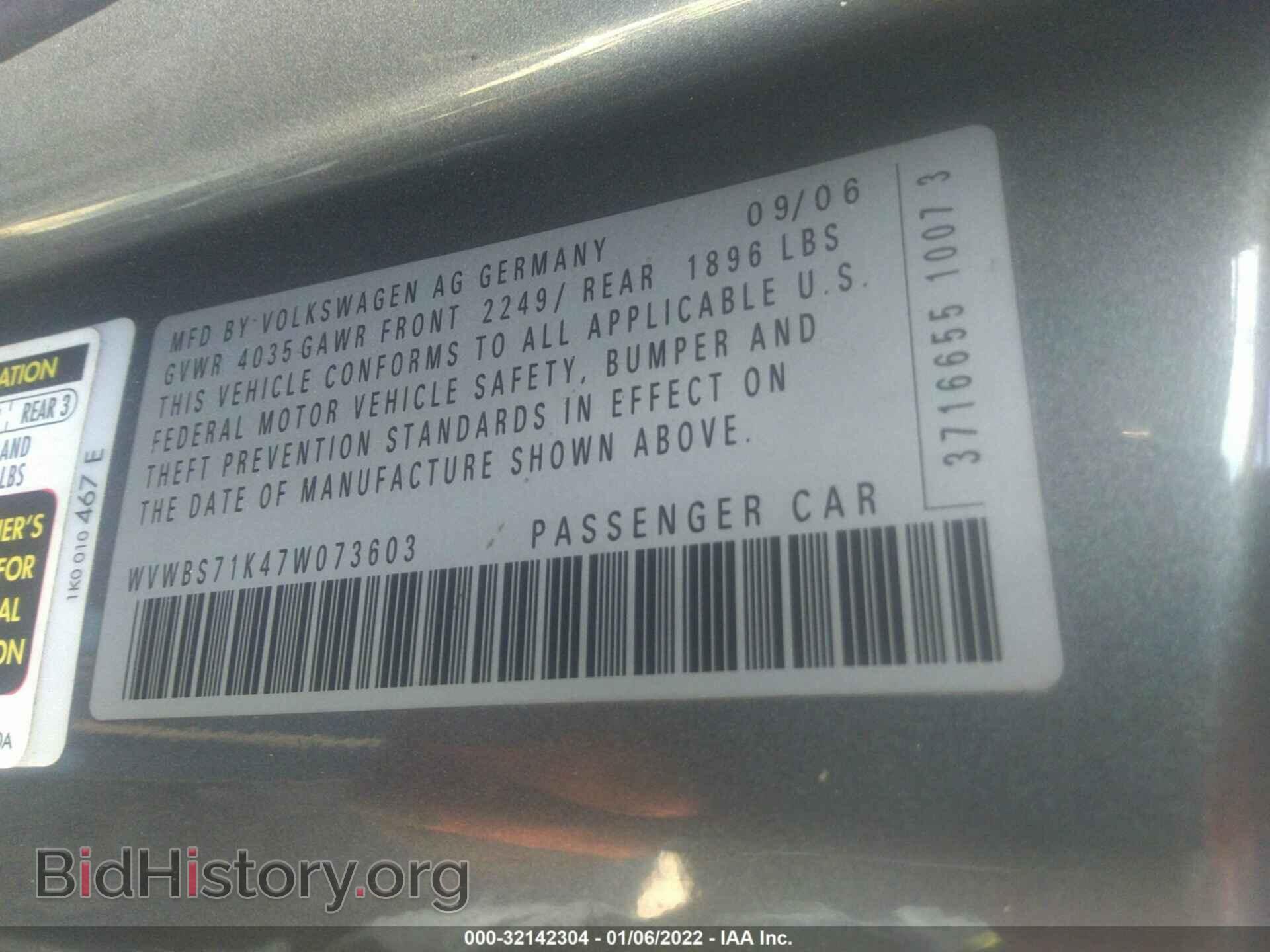2007 VOLKSWAGEN RABBIT - VIN: WVWBS71K47W073603 - Фото 9